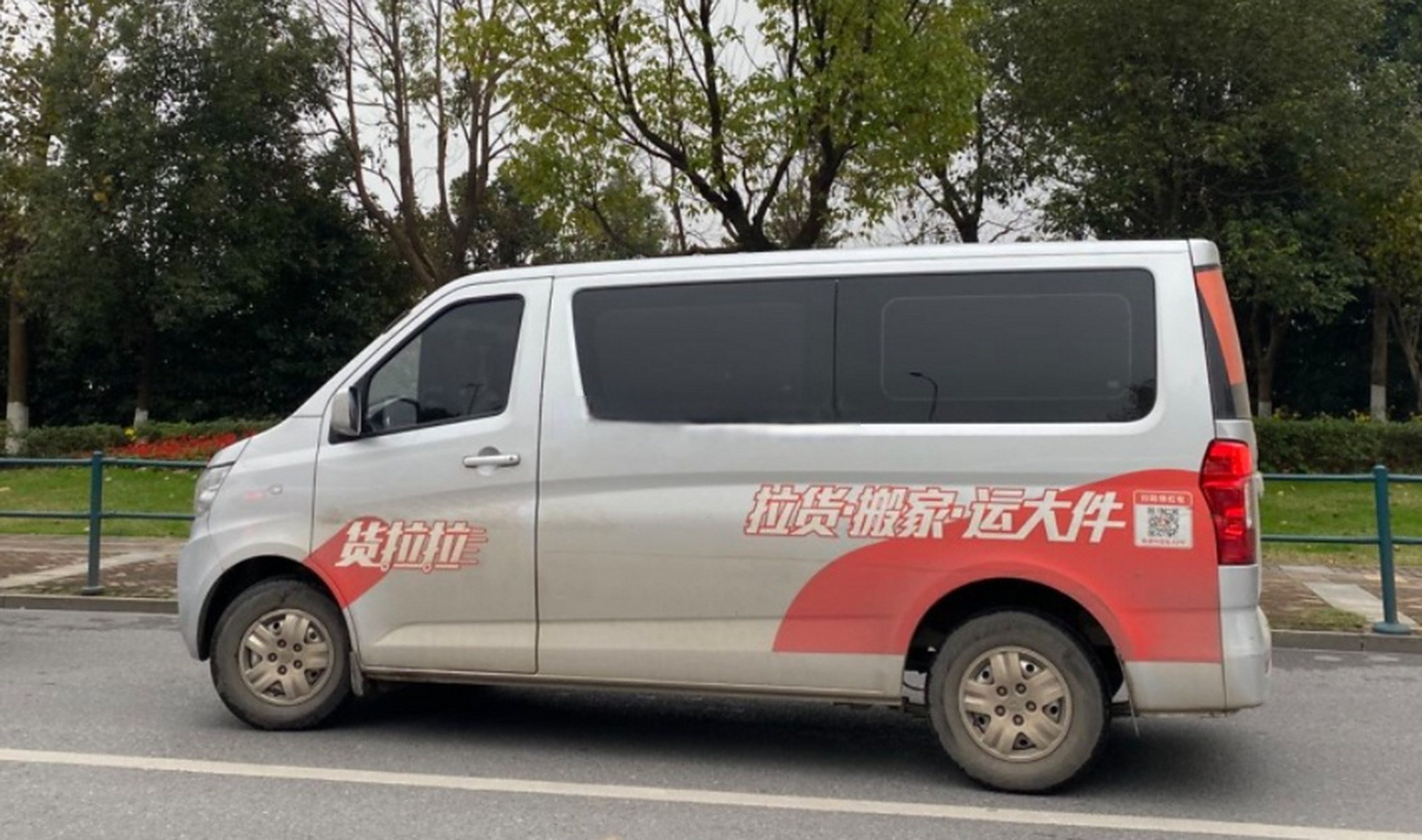 货拉拉的电动汽车计划大概率是委托主机厂定制电动货运车,这对于降低