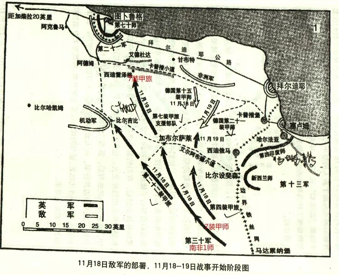 二战北非战场图示 北非作为二战的重要组成部分