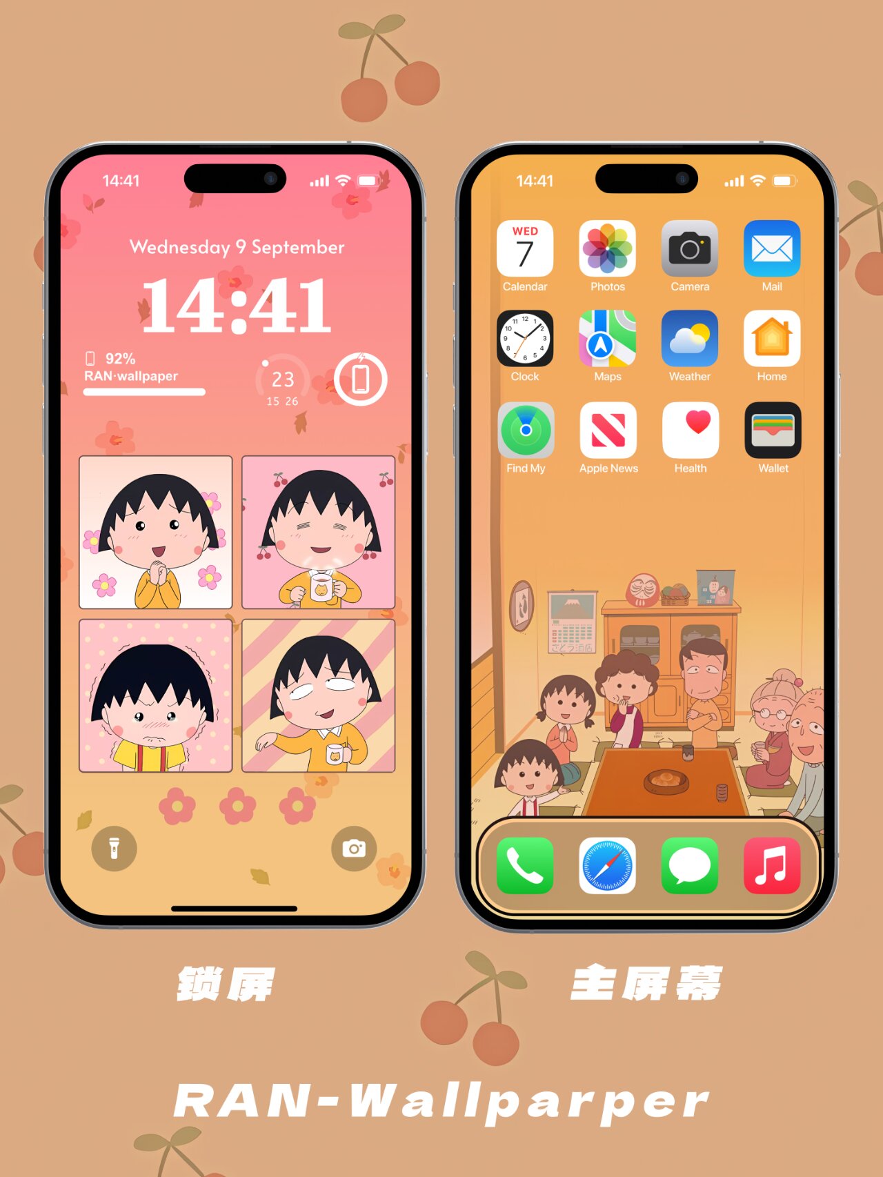 原创手机壁纸244|樱桃小丸子90四宫格壁纸 一组?