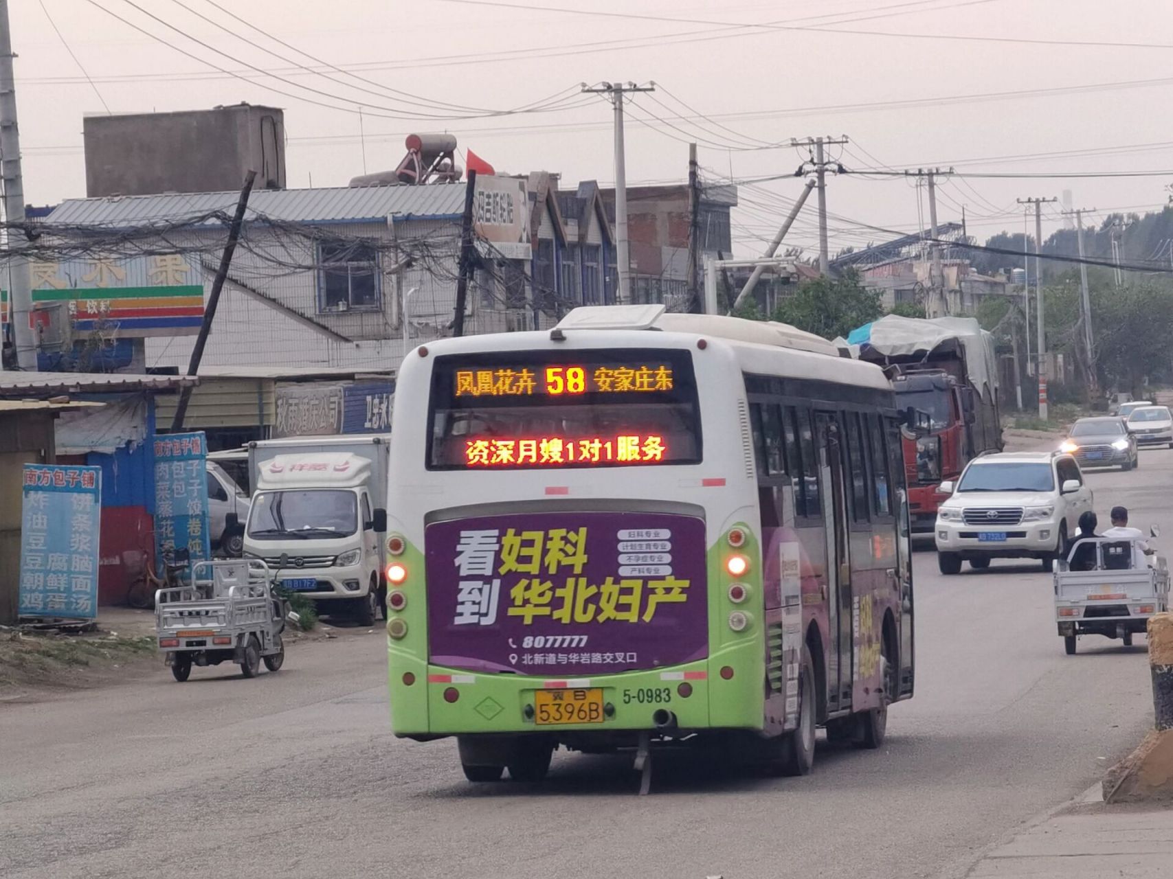 58路公交线路的开通,有效填补了全镇11个村庄无公交的空白,实现了