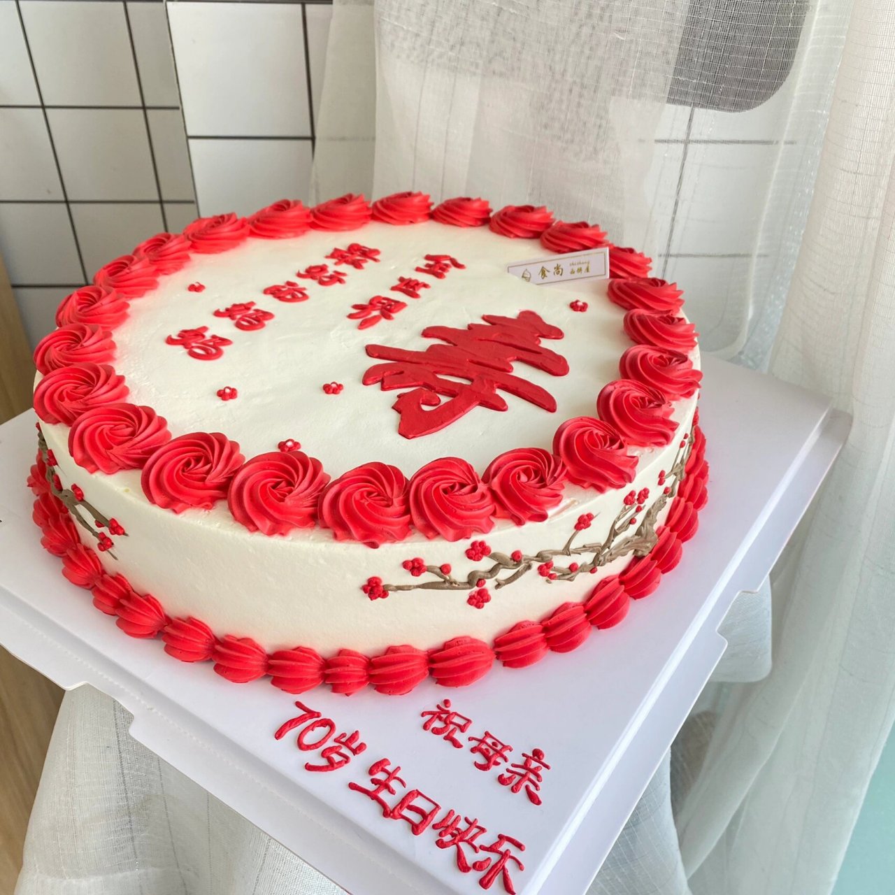 手绘祝寿蛋糕,妈妈生日蛋糕70岁 论手绘生日蛋糕还得夸夸我们的师父