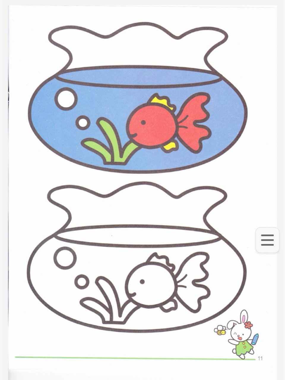 幼儿简笔画涂色素材～3-4岁