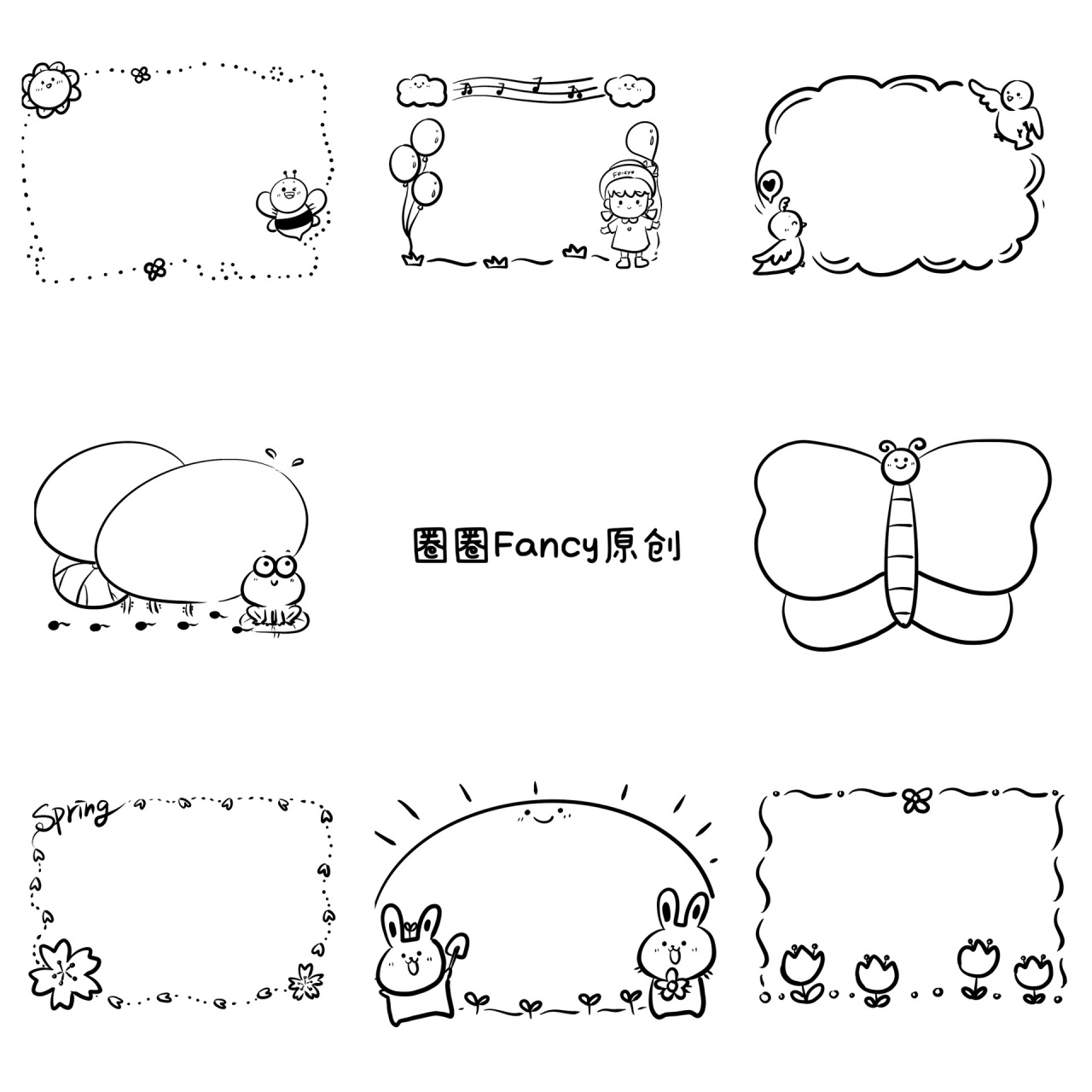 原创黑白边框82(四)手账幼儿园环创 春天元素 春天来啦 一切都是