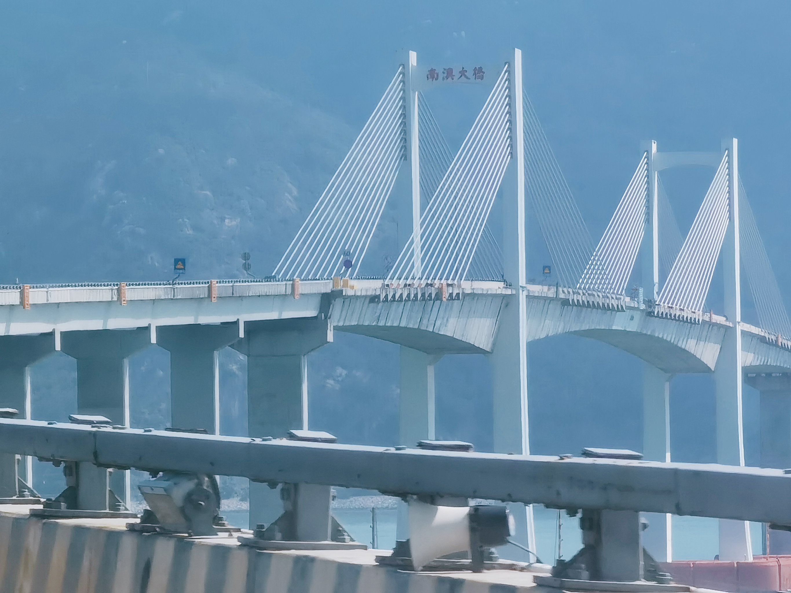 南澳大桥,通往文艺小资的大桥97却是十分壮观的