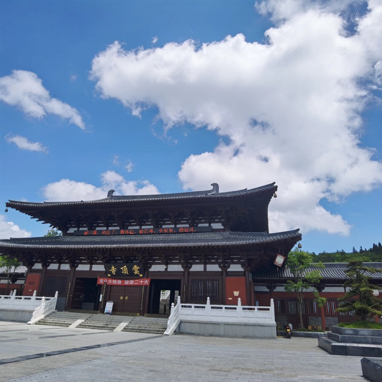 重庆避暑游—彭水摩围山 day2:摩围山云顶寺强烈推荐大家去,风景超美