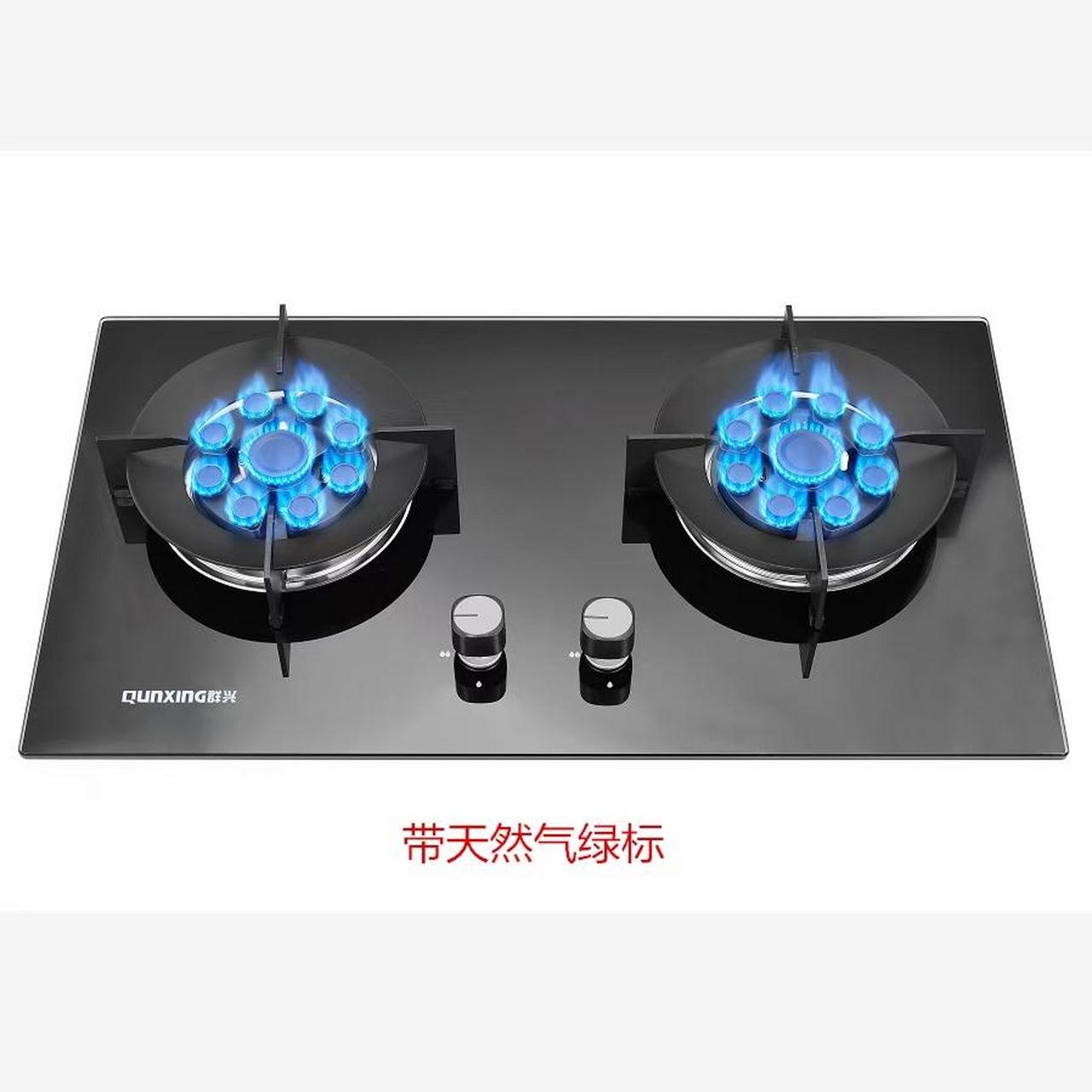 深圳天然气合格带绿标燃气具 选《群兴》牌 燃气具报装开通电话