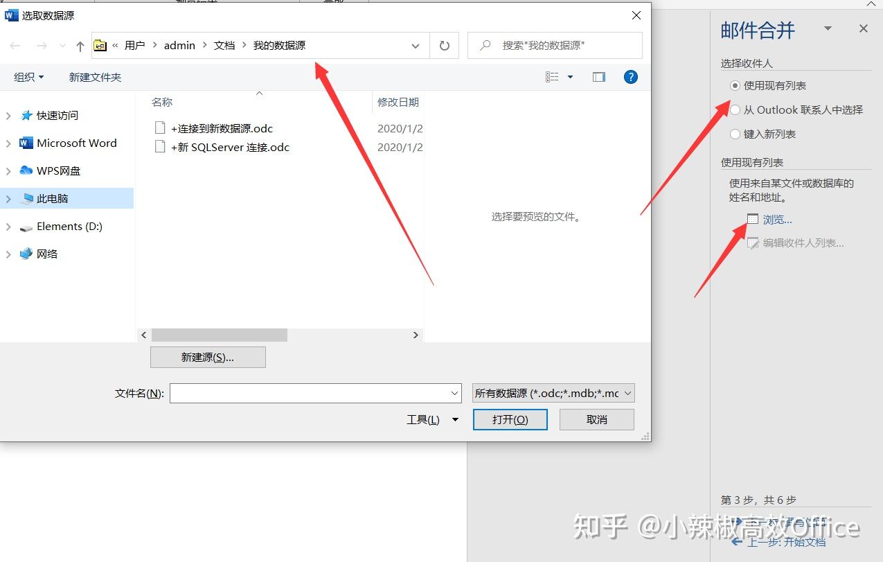 为什么word文档打不开,为什么word文档打不开,却出现另存为 为什么word文档打不开,为什么word文档打不开,却出现另存为