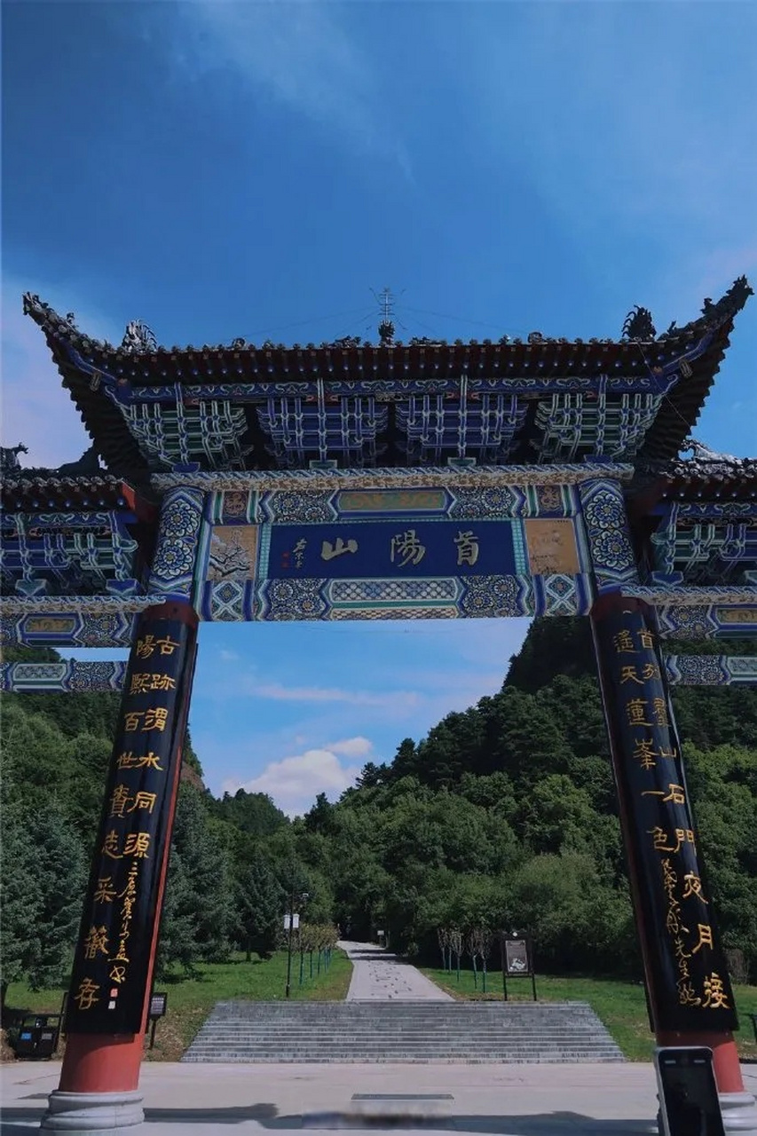 是时候去甘肃旅游了#来到定西,不能错过的还有渭源的首阳山.