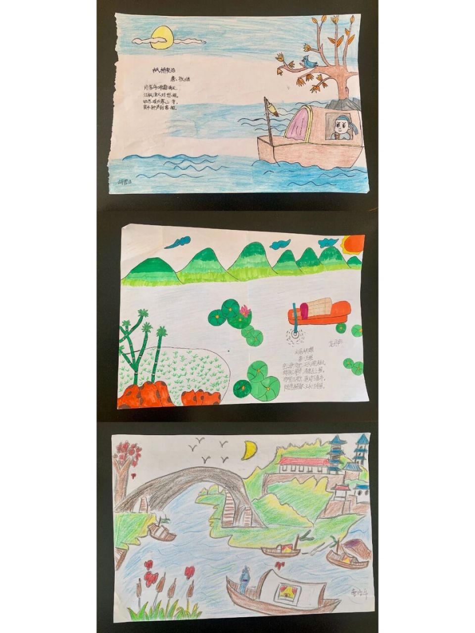 「古诗配画」五上语文|21课古诗词三首 大概因为自己喜欢写写画画