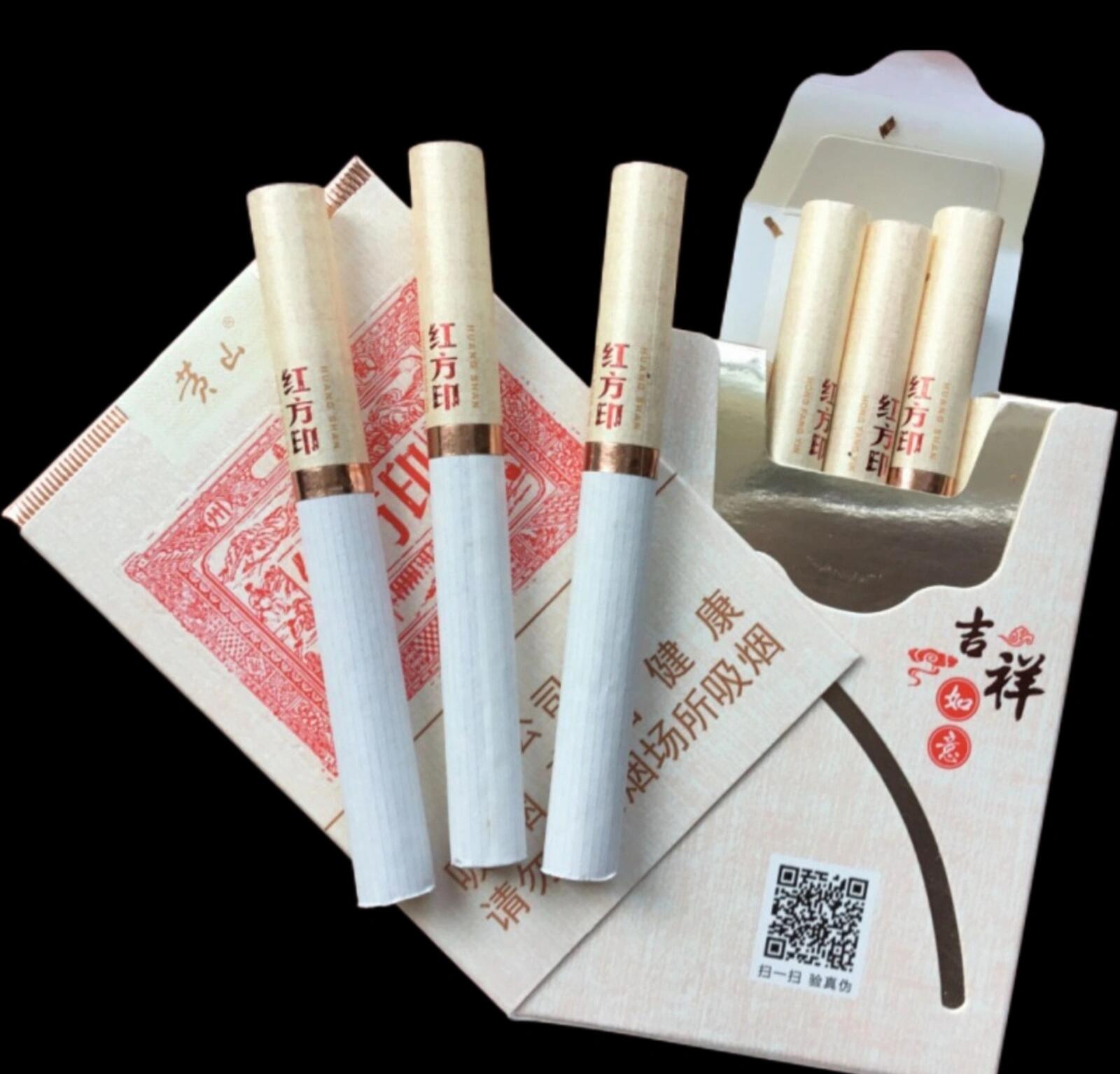 今天分享黄山红方印1755侧旋