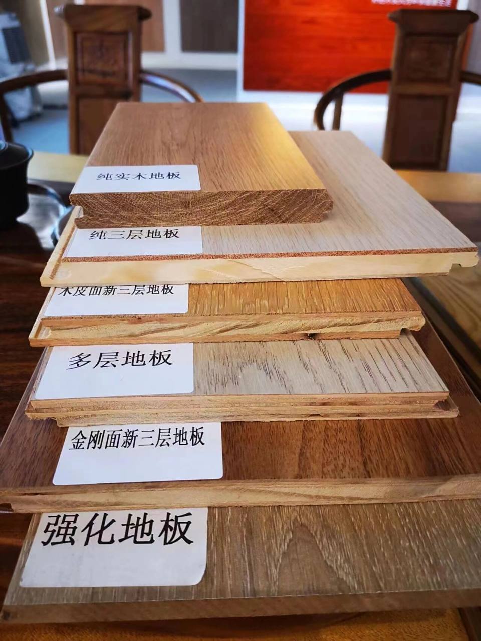 你买对你要的三层实木地板了吗?