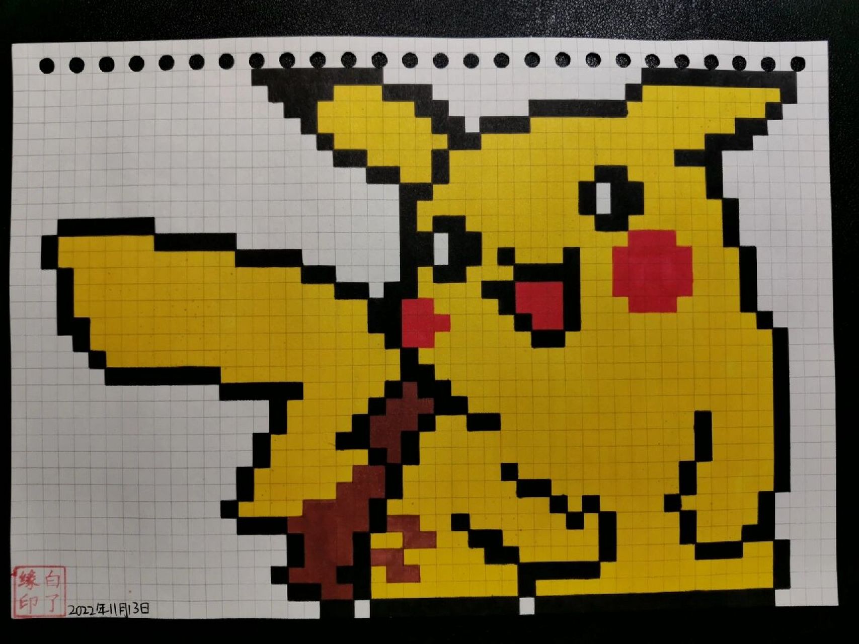 十万伏特  皮咔皮咔 b5网格本  5mm格子  47×33 #像素画# #皮卡丘