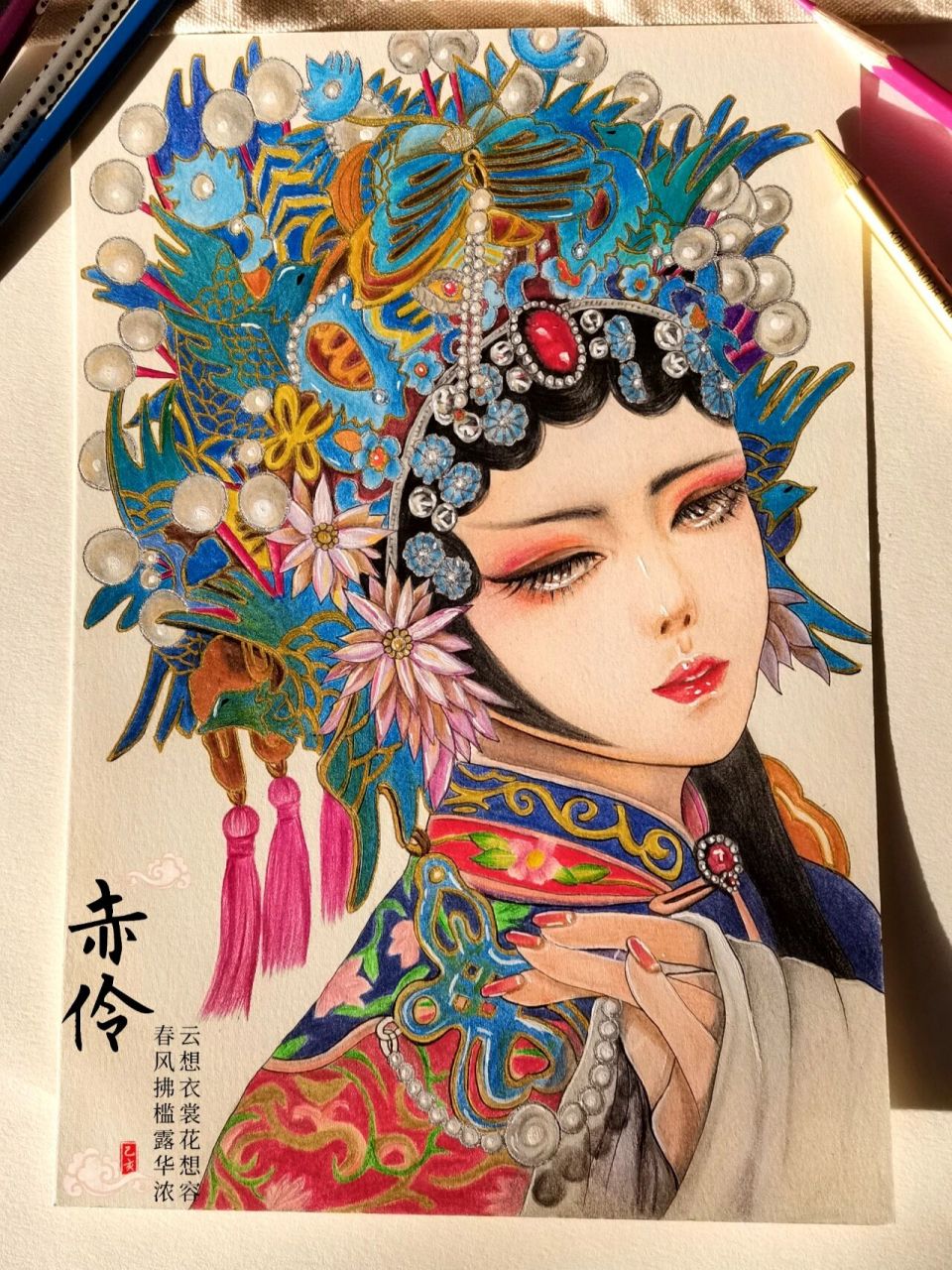 京剧人物彩铅画 手绘图片