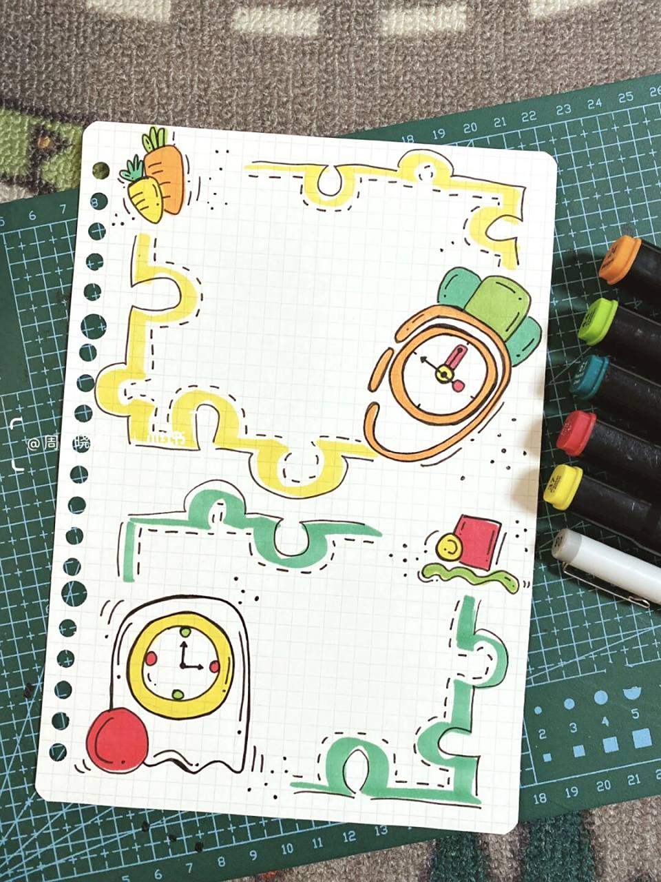 胡萝卜09玩具0708时钟92简笔画边框#手帐 09用的是马克笔