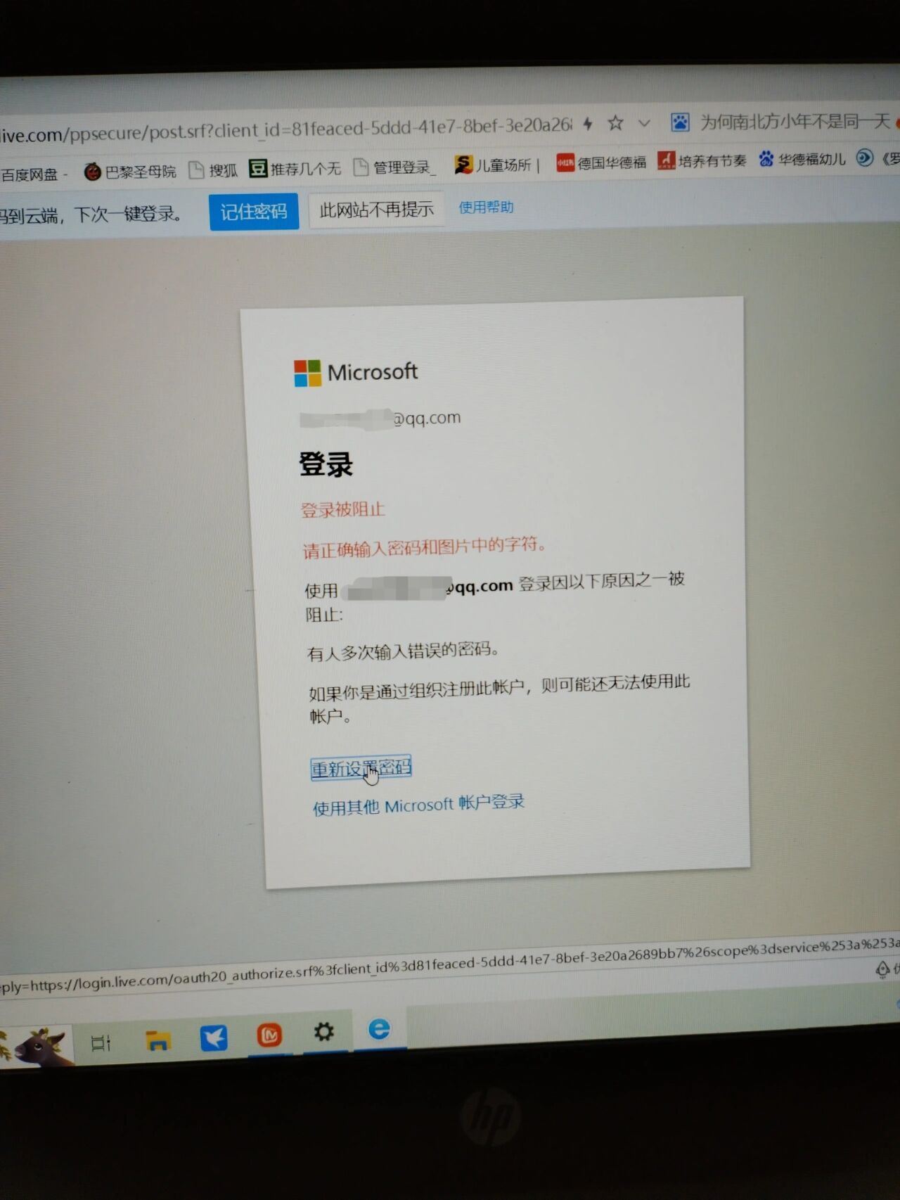 微软账户收不到短信代码 微软账户收不到短信代码