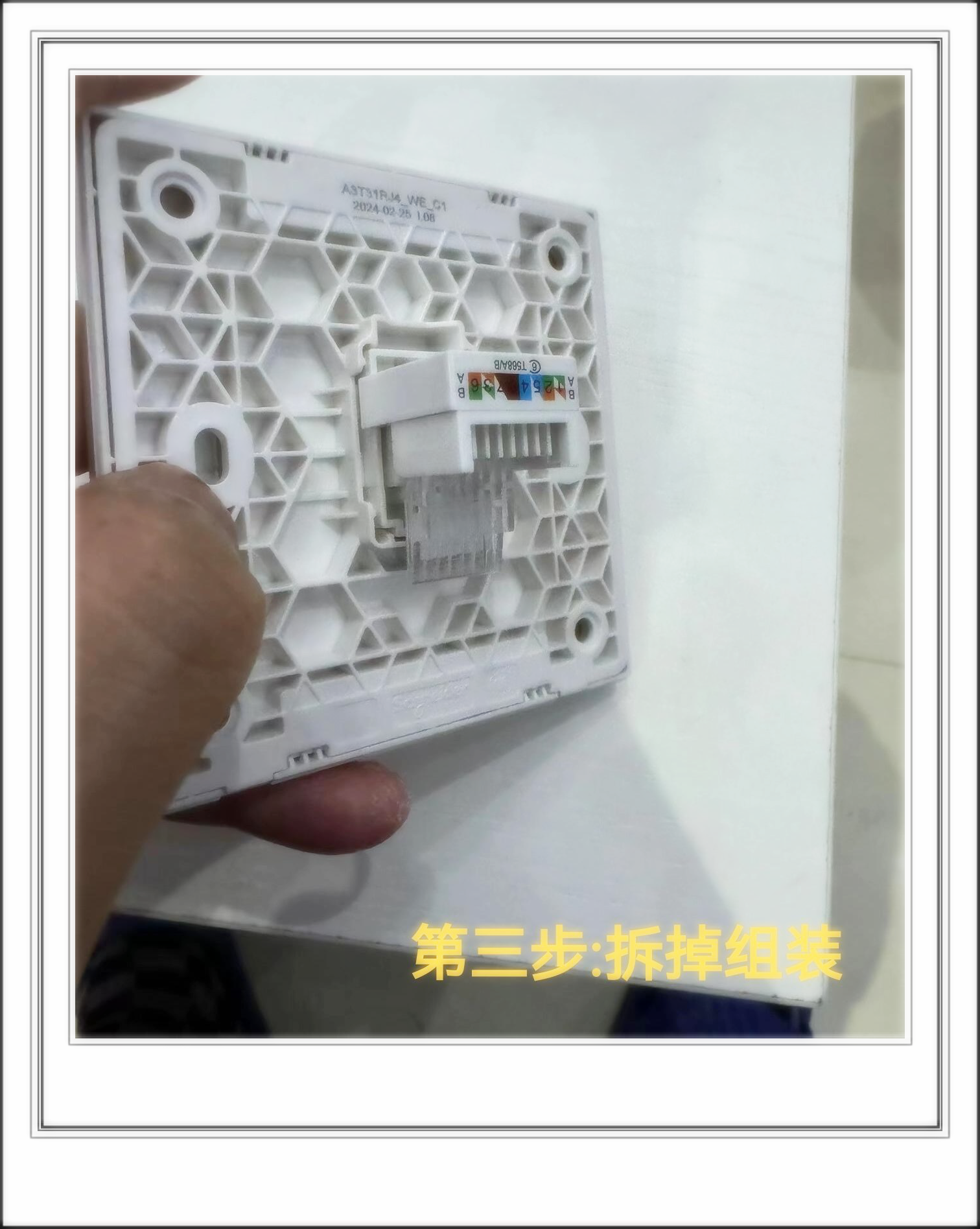 但是插座面板又是家里必备的东西,总不能不装吧  于是我决定自己购买