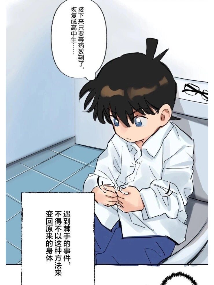 快新 更新(一)