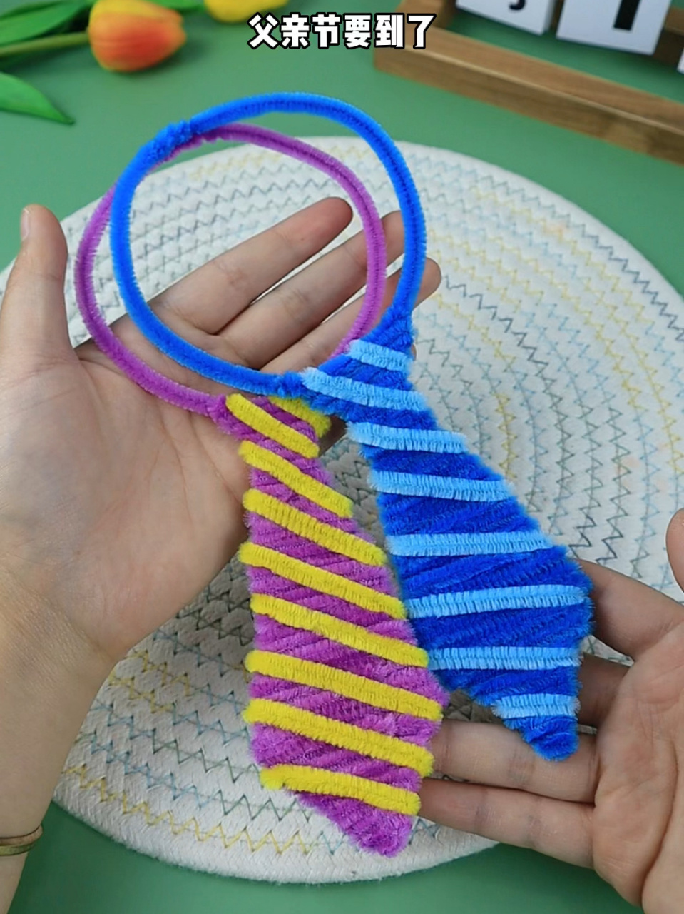 父亲节要到了,教你用扭扭棒制作领带送爸爸