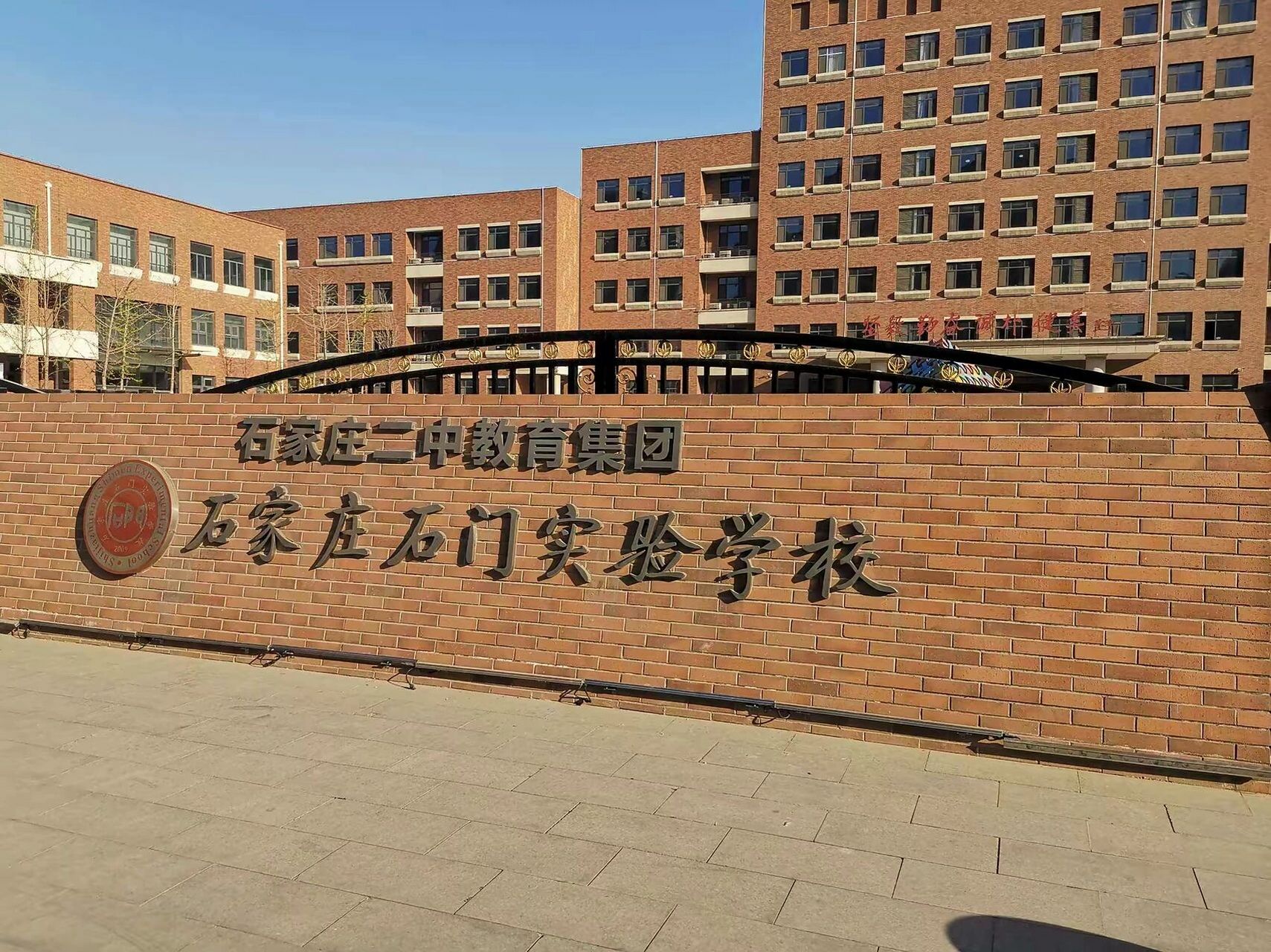 石家莊民辦大學(xué)有哪些學(xué)費(fèi)多少_石家莊民辦大學(xué)_石家莊民辦大學(xué)老師待遇