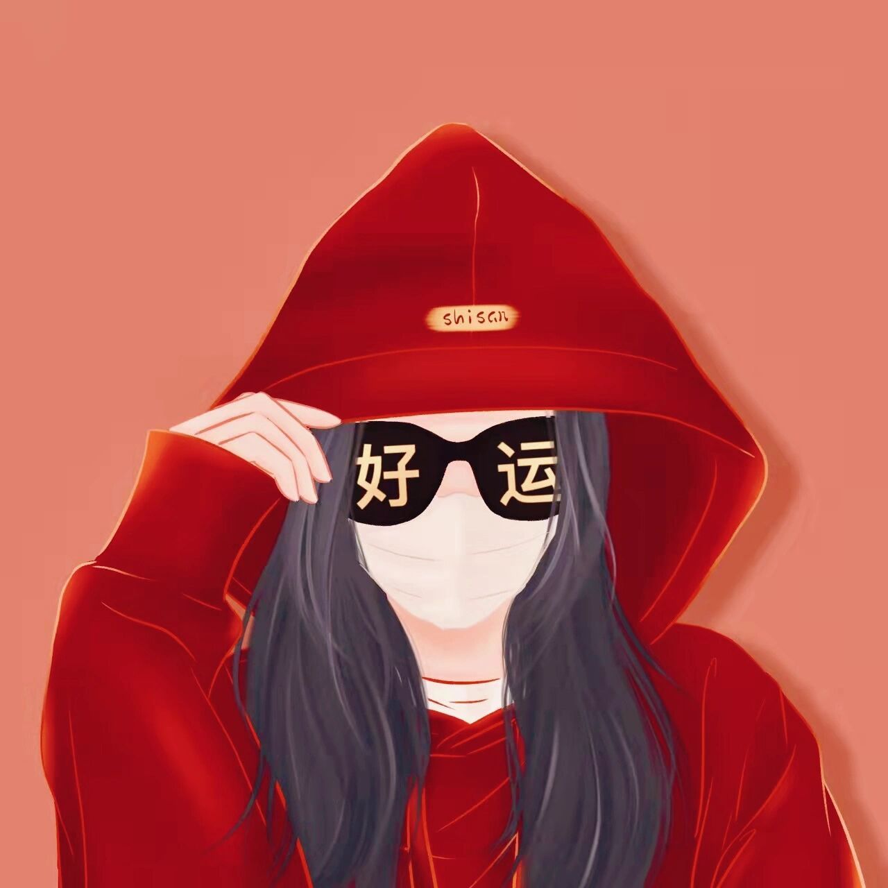 男女生头像/好运暴富眼镜 顺境中的好运,为人们所希冀;逆境中的好运