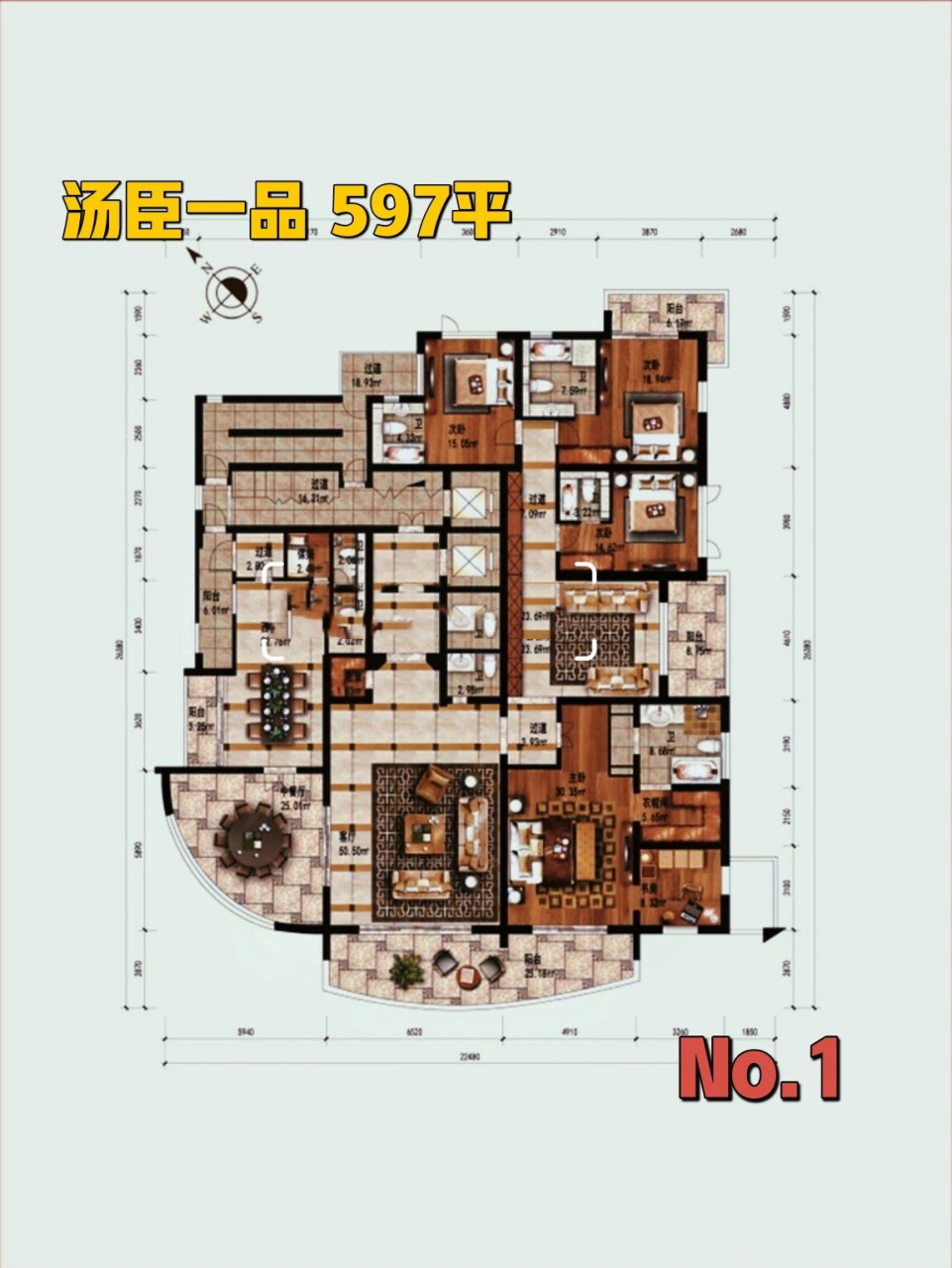 都价值上亿 大家好,我是圈子君 对上海豪宅大平层户型做了一些整理