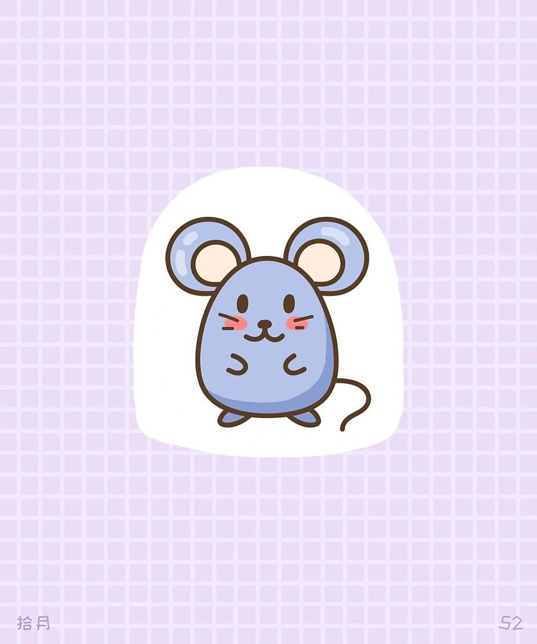 简笔画教程·动物系列·小老鼠99 可爱简单的小老鼠,是不是很容易?