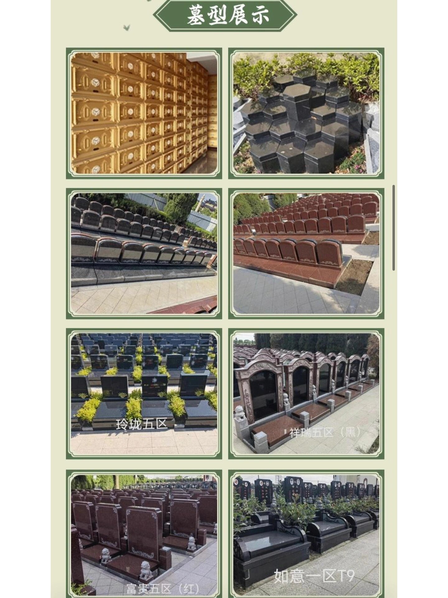 墓地/浏河陵园 预约看墓免费接送7815传统土葬墓地38800元起,壁葬