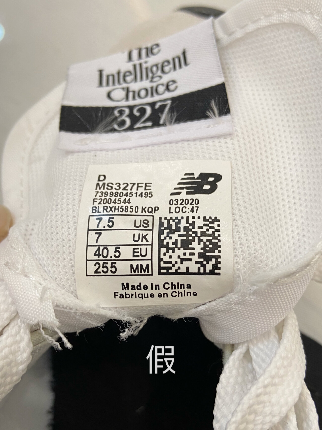 nb327真假new balance 简单对比 海盐色 7315亲身感受327海盐