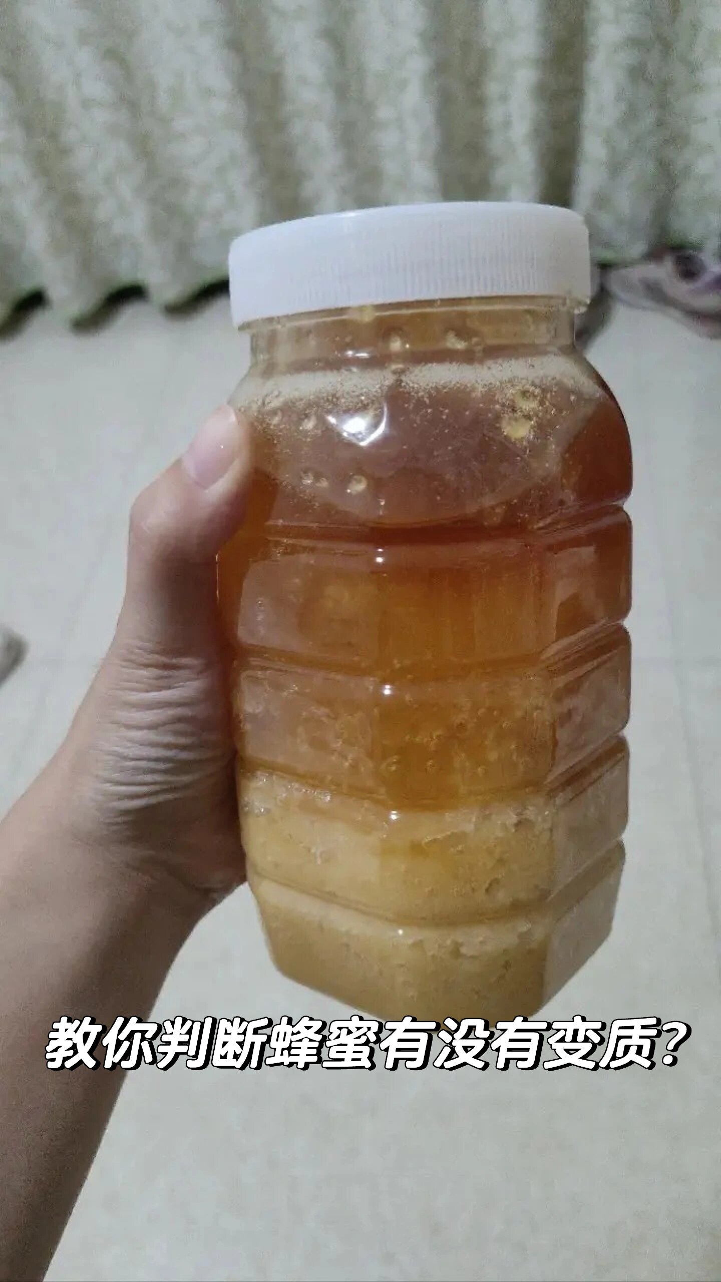 蜂蜜放了一段时间有酒味(蜂蜜放置时间长了打开怎么有股酒味)