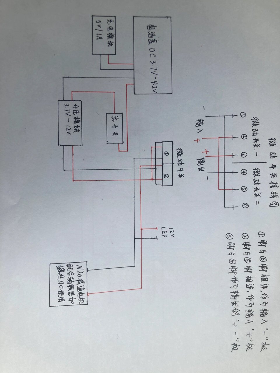 电动刀架接线图图片