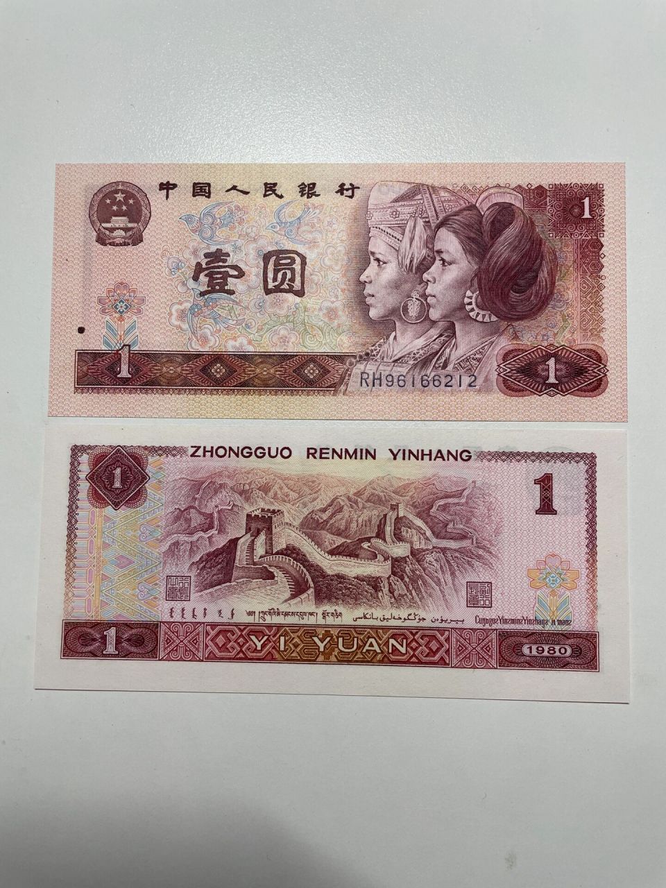 一元币(一元硬币年份价目表)
