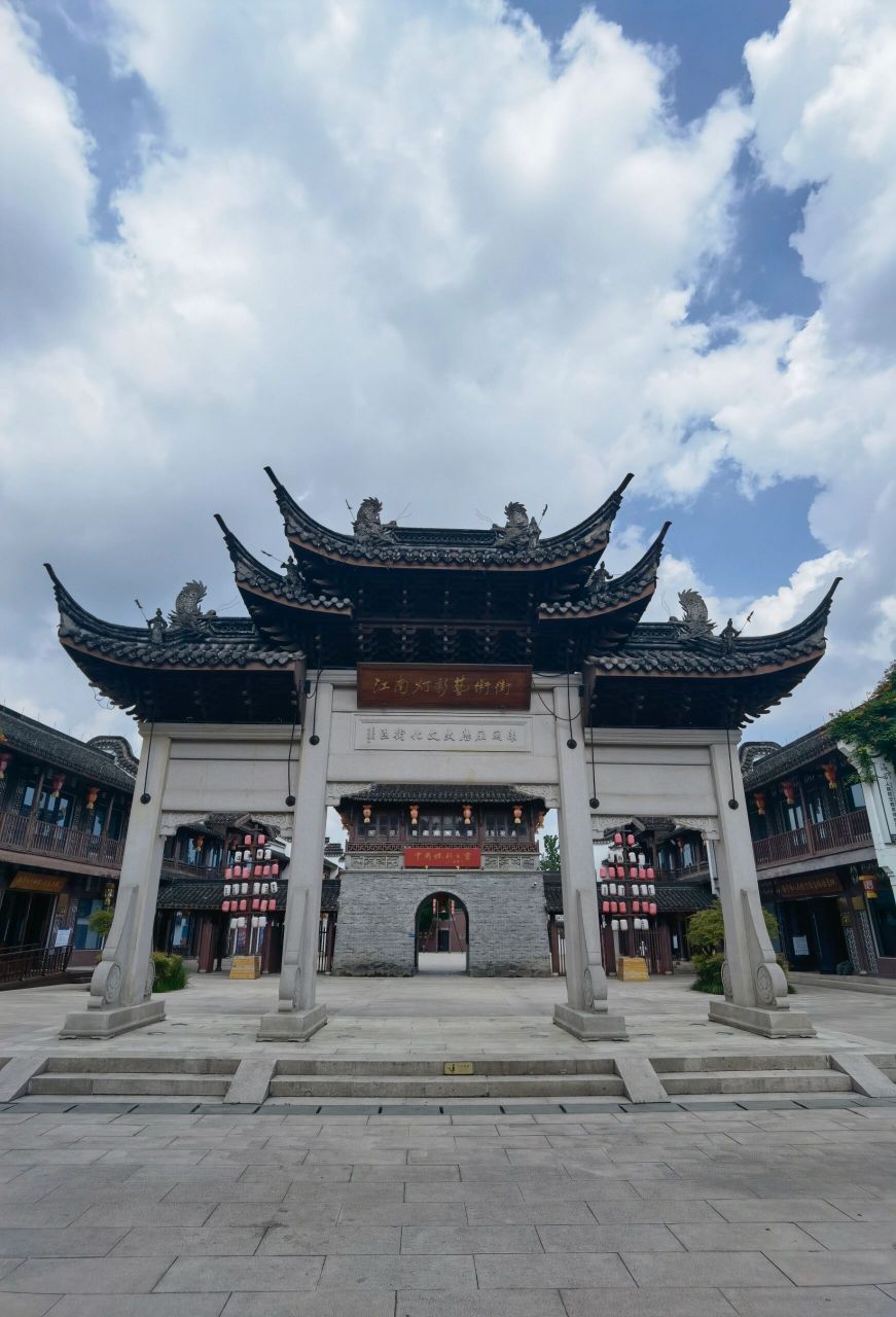 这次打卡了 南关厢街区很安静,让人觉得放松.