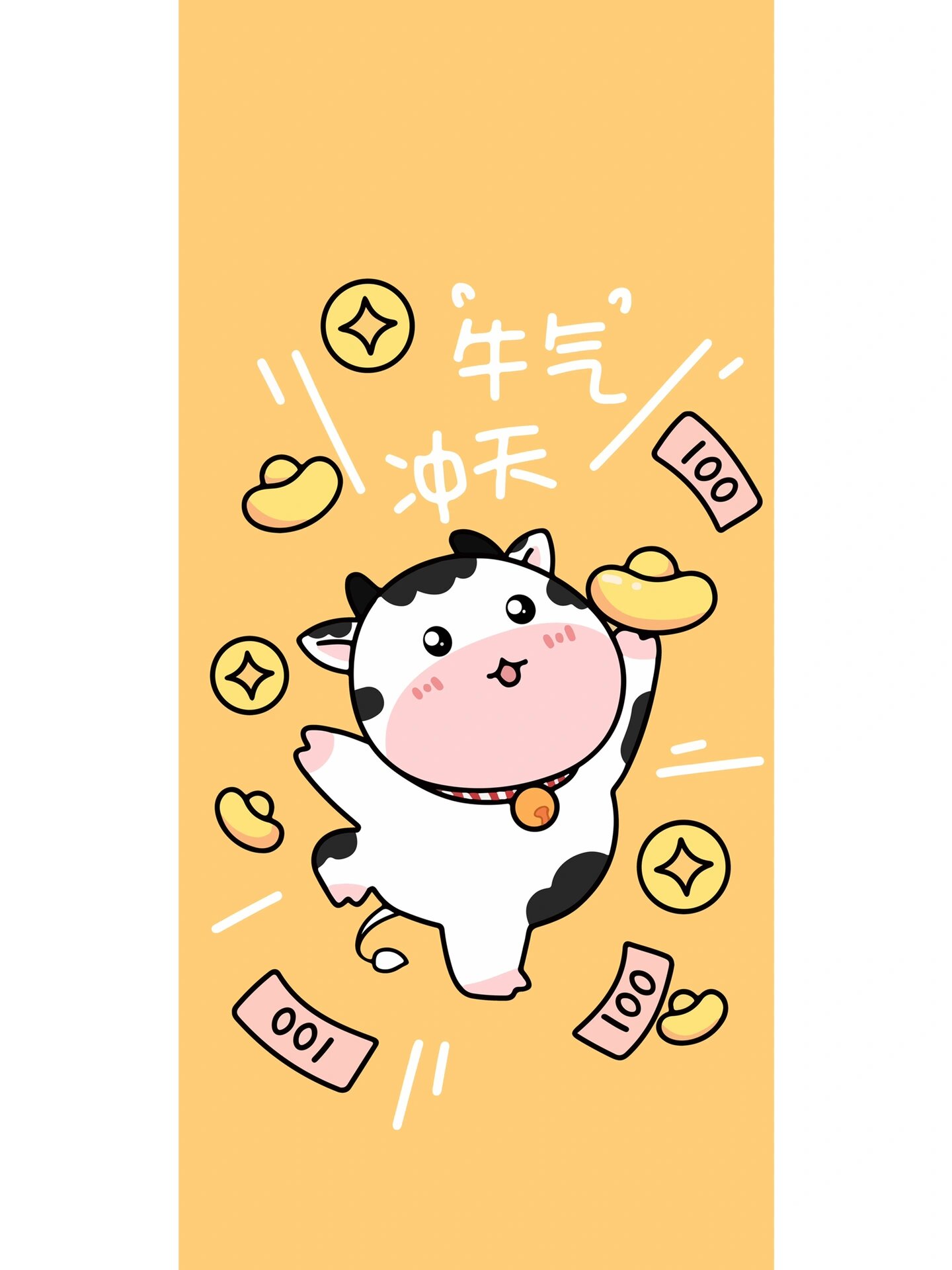 牛气冲天壁纸