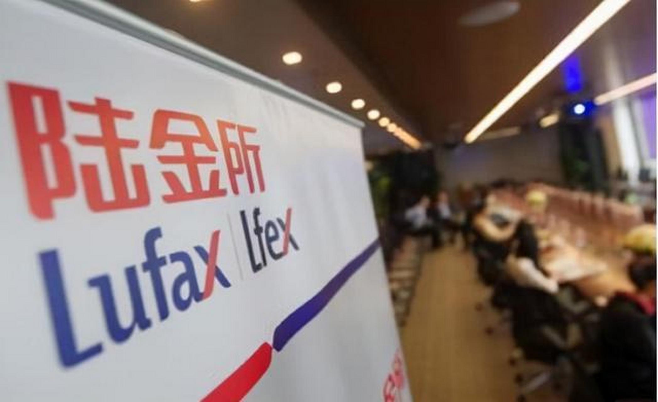 控股2021年净利润167亿元# 将加码5亿美元回购】陆金所控股(nyse: lu)