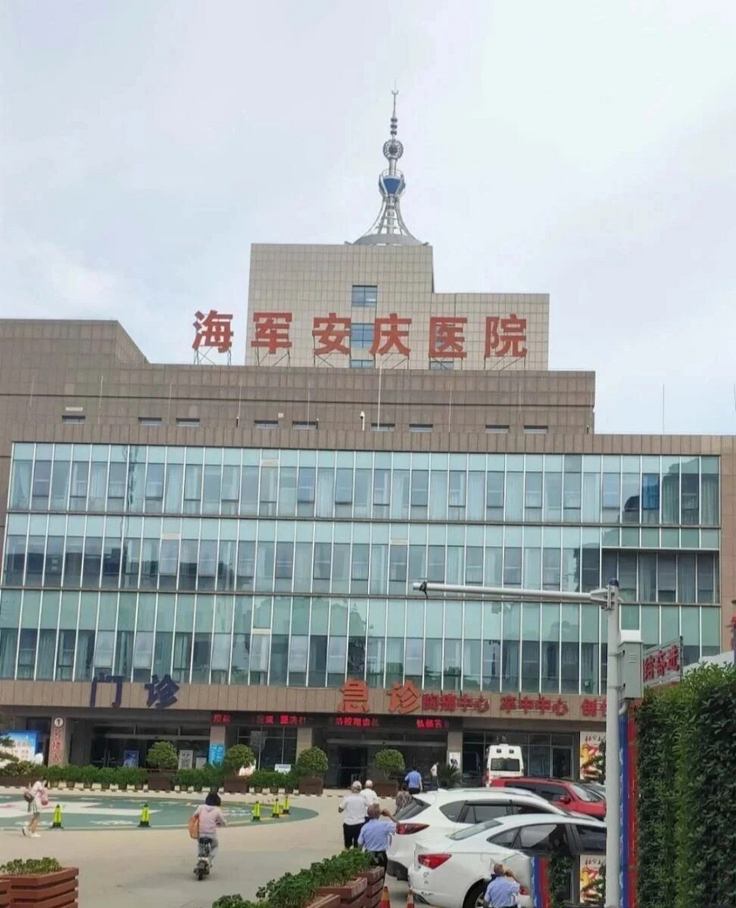 包含安庆市立医院黄牛陪诊挂号的词条 包含安庆市立医院黄牛陪诊挂号的词条