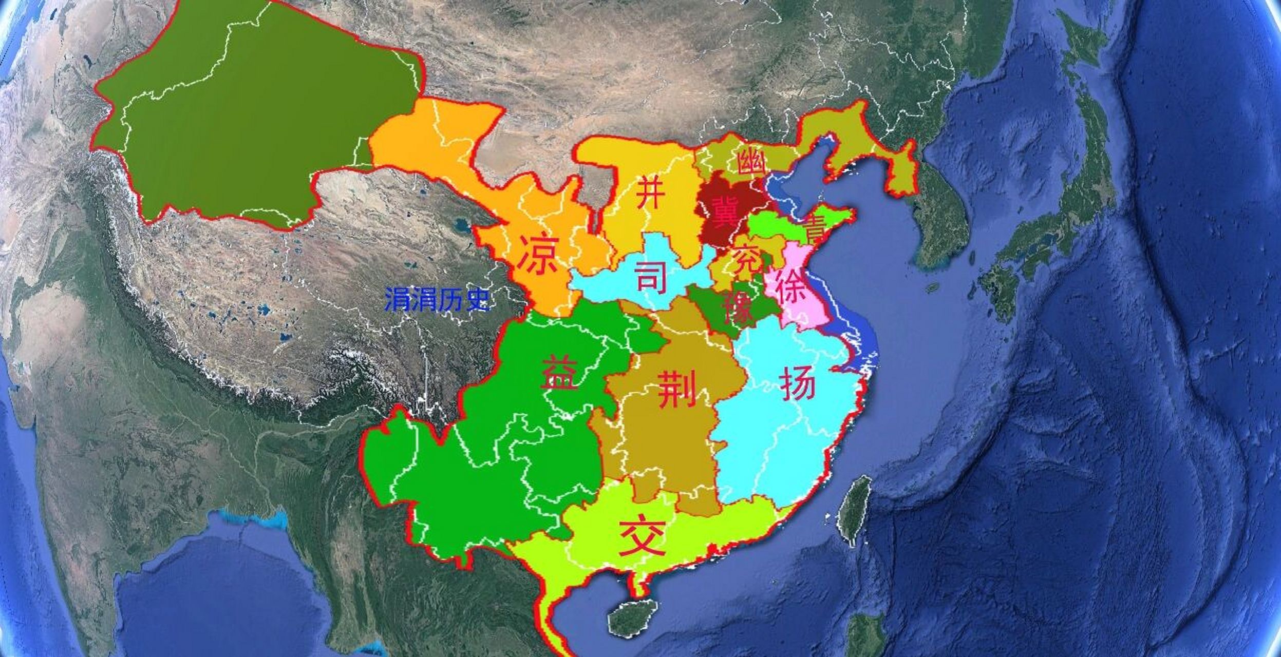 西汉十四州地图图片