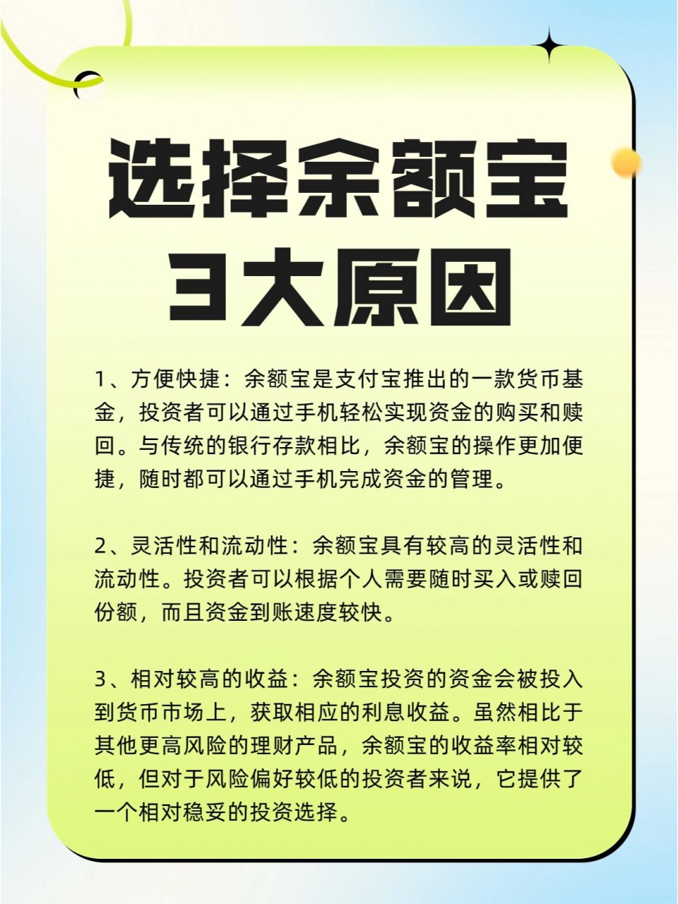 包含5万买理财的词条 包罗
5万买理财的词条（包罗5万买理财的词条有哪些） 理财