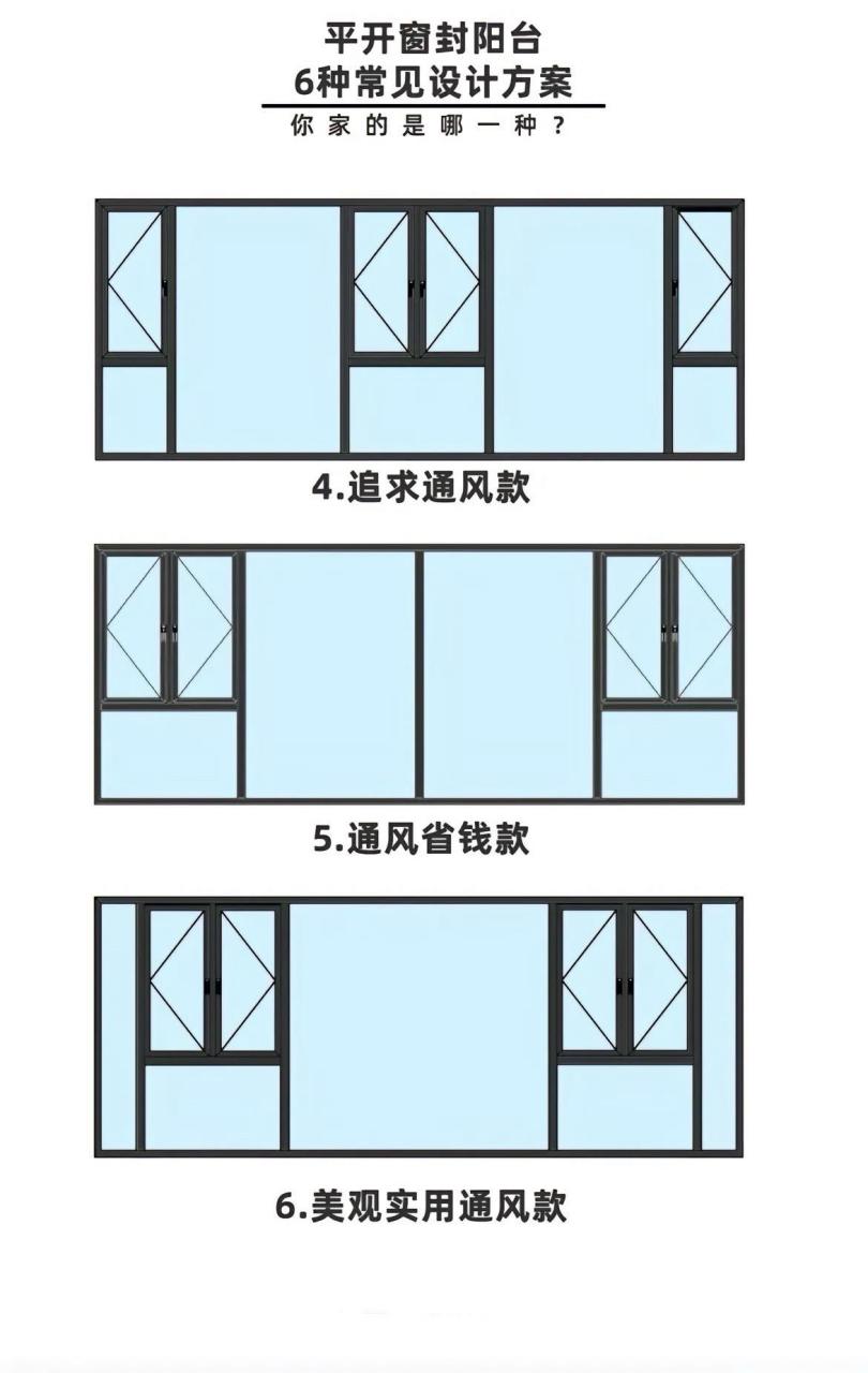 窗台做法图集图片