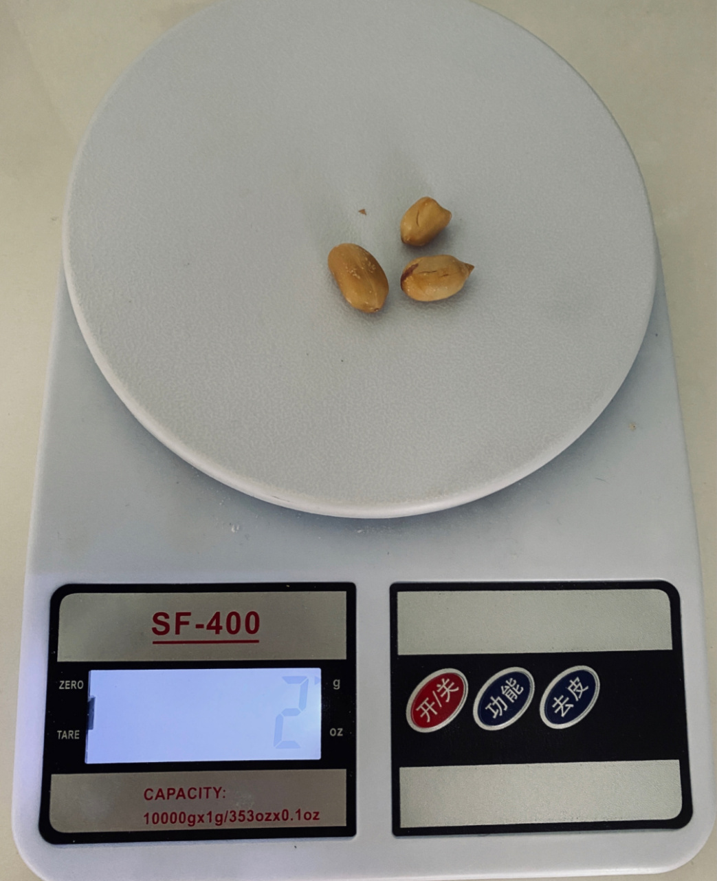 咸味花生 热量&重量 咸味花生热量计算 90主要原料:花生,盐.