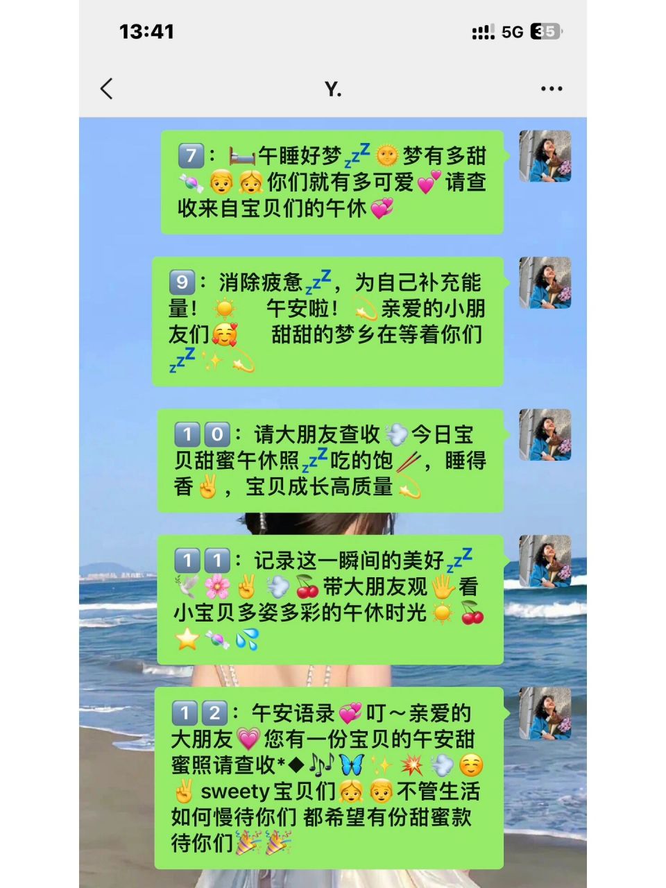 幼儿园午睡文案|发朋友圈午睡文案 16615微风带走宝贝所有的愁绪