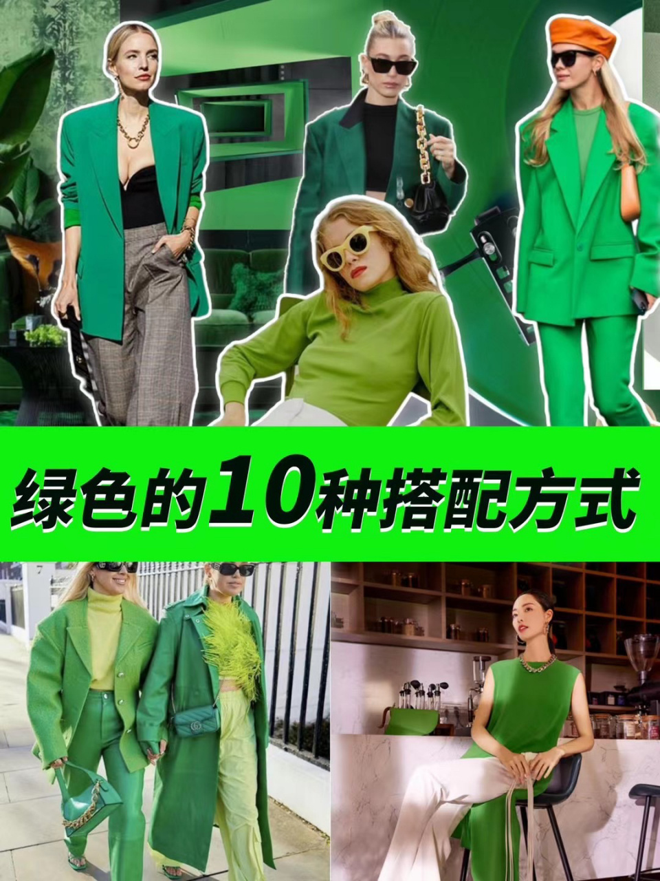 03【jessie makeup】98绿色系搭配98抛去繁复的装饰回归至简