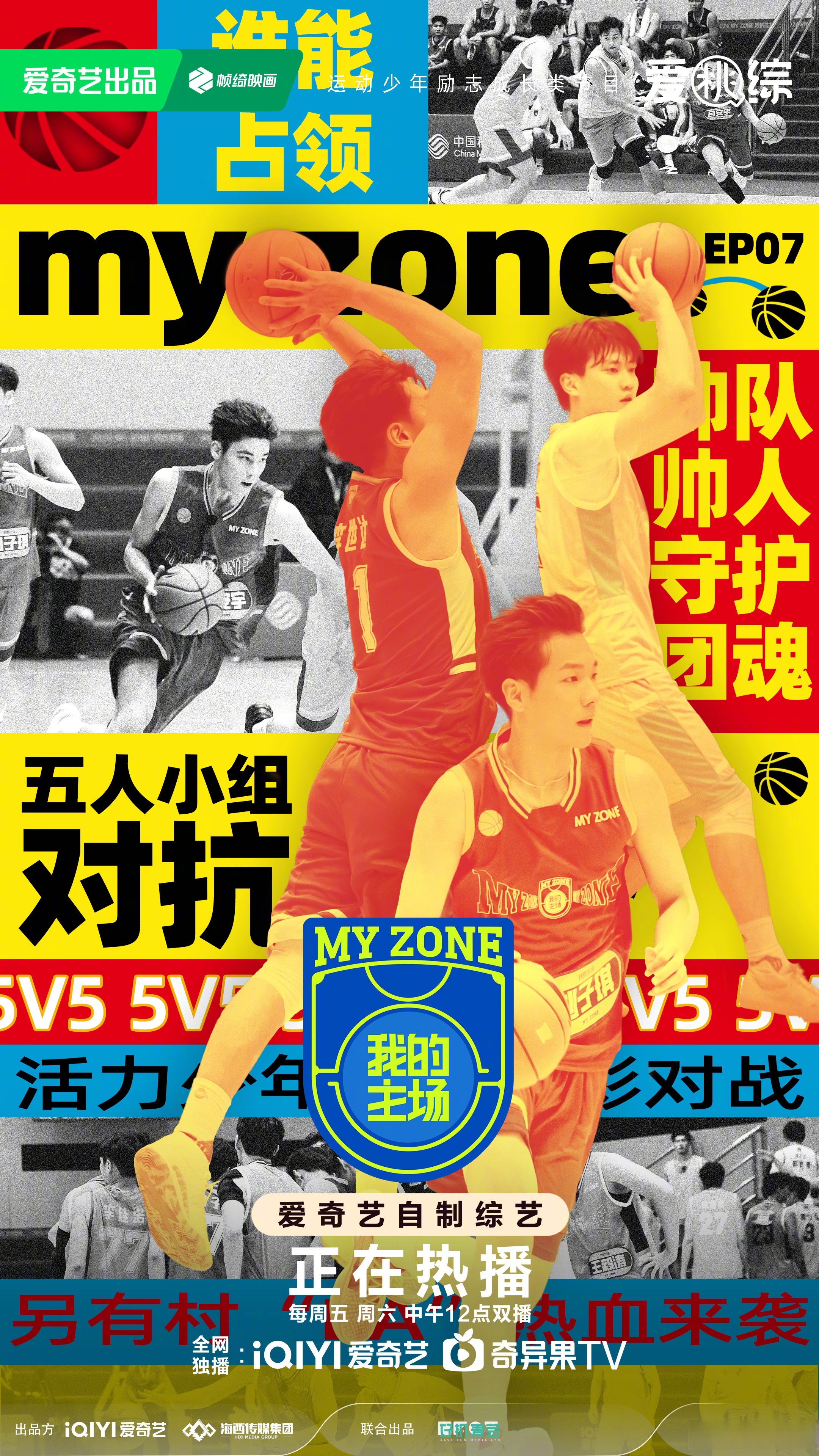 "球队新阵容的磨合：经验与年轻选手的结合"的简单介绍