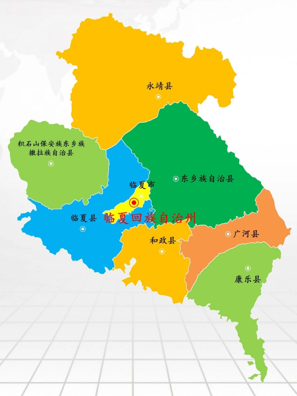 甘肃·临夏回族自治州景区景点27个 下辖: 1个县级市:临夏市 5个县