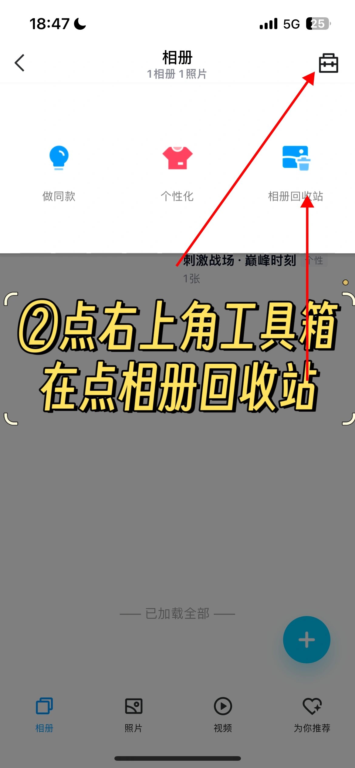 怎么消除qq空间账号=空间怎么注销掉2020