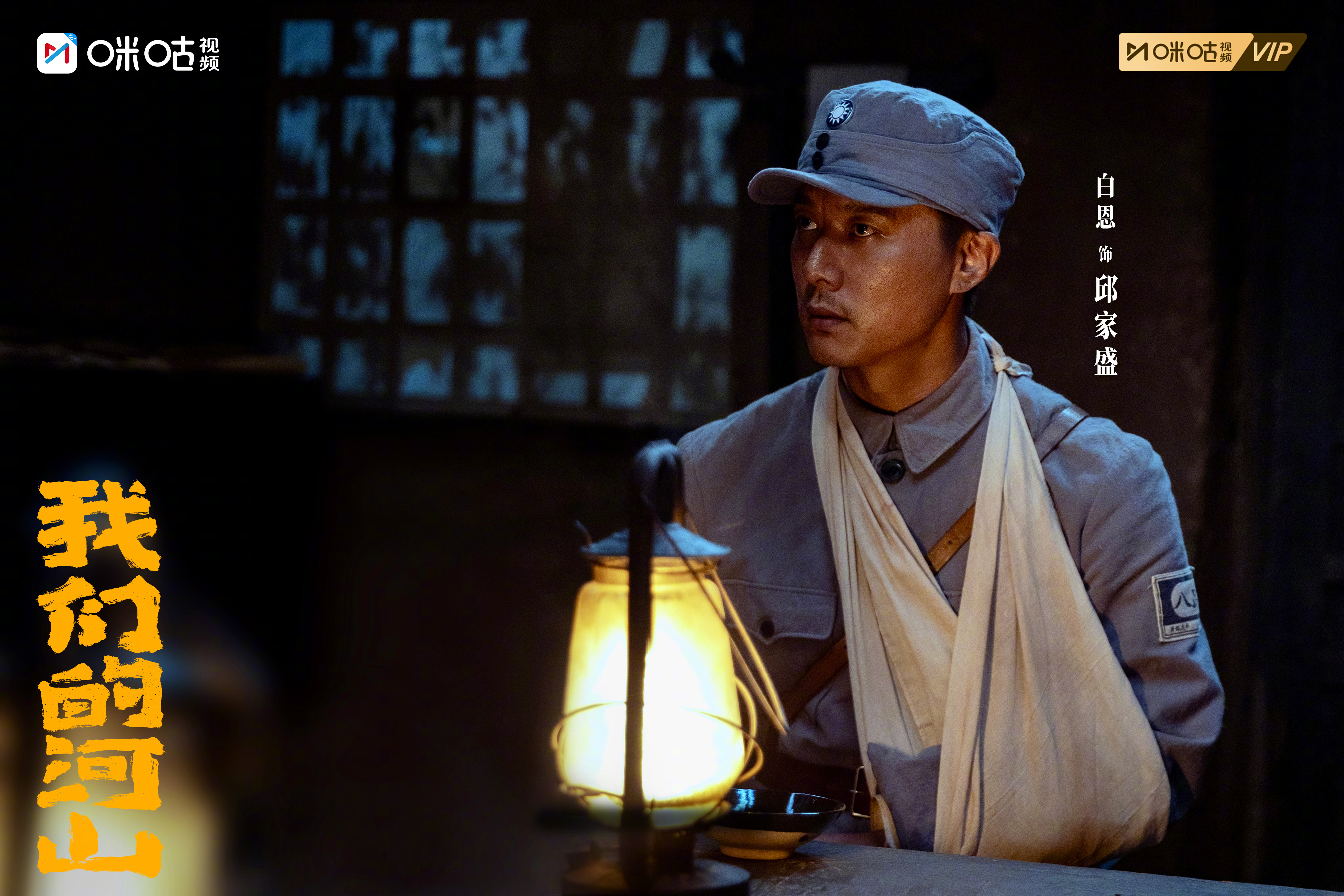 王雷action 陈钰琪yukee 张天阳 王森w 白恩 刘威演员 9月