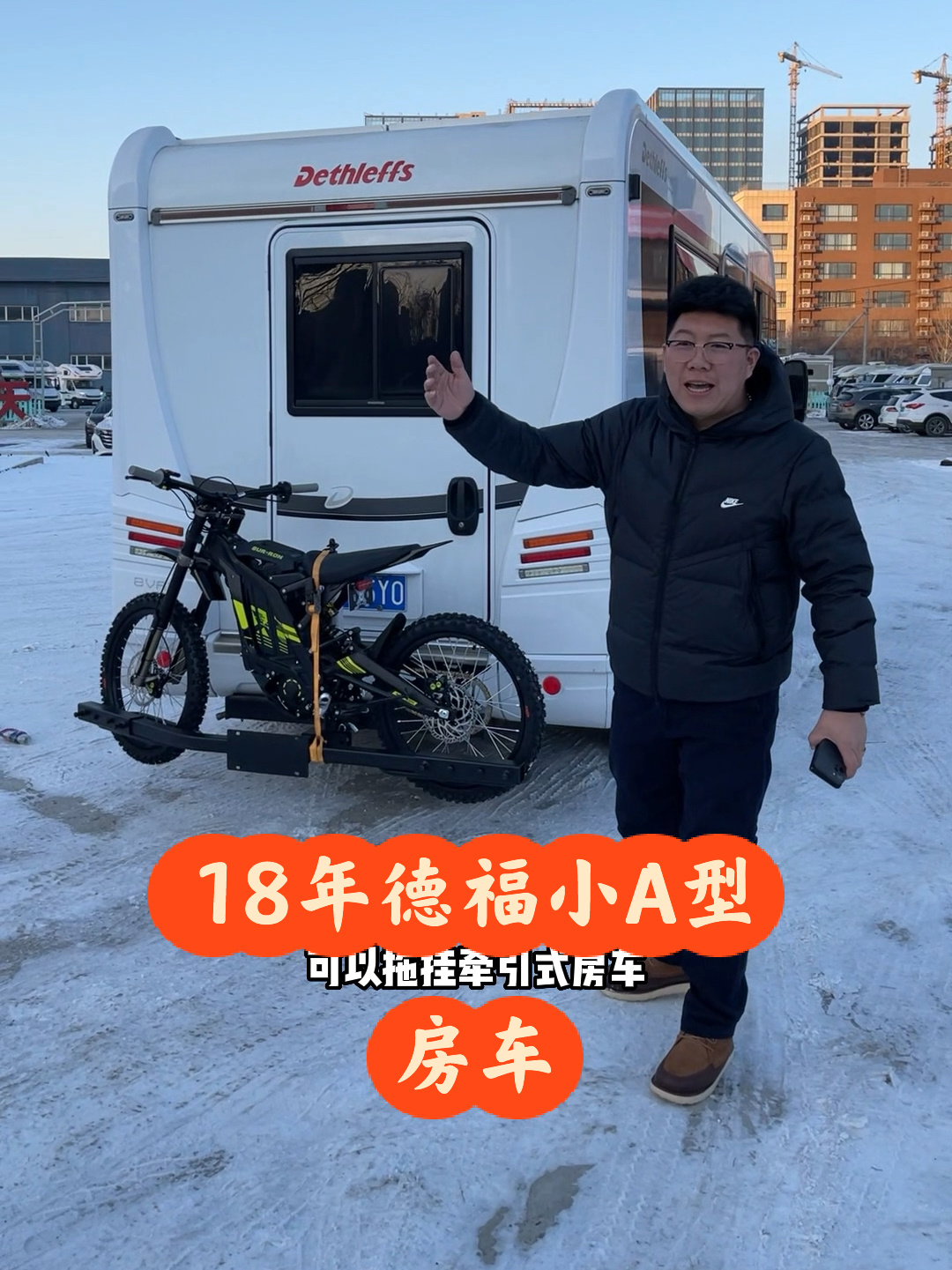 极品二手房车 18年德福dethleffs evan埃文房车 德福房车 德国进口