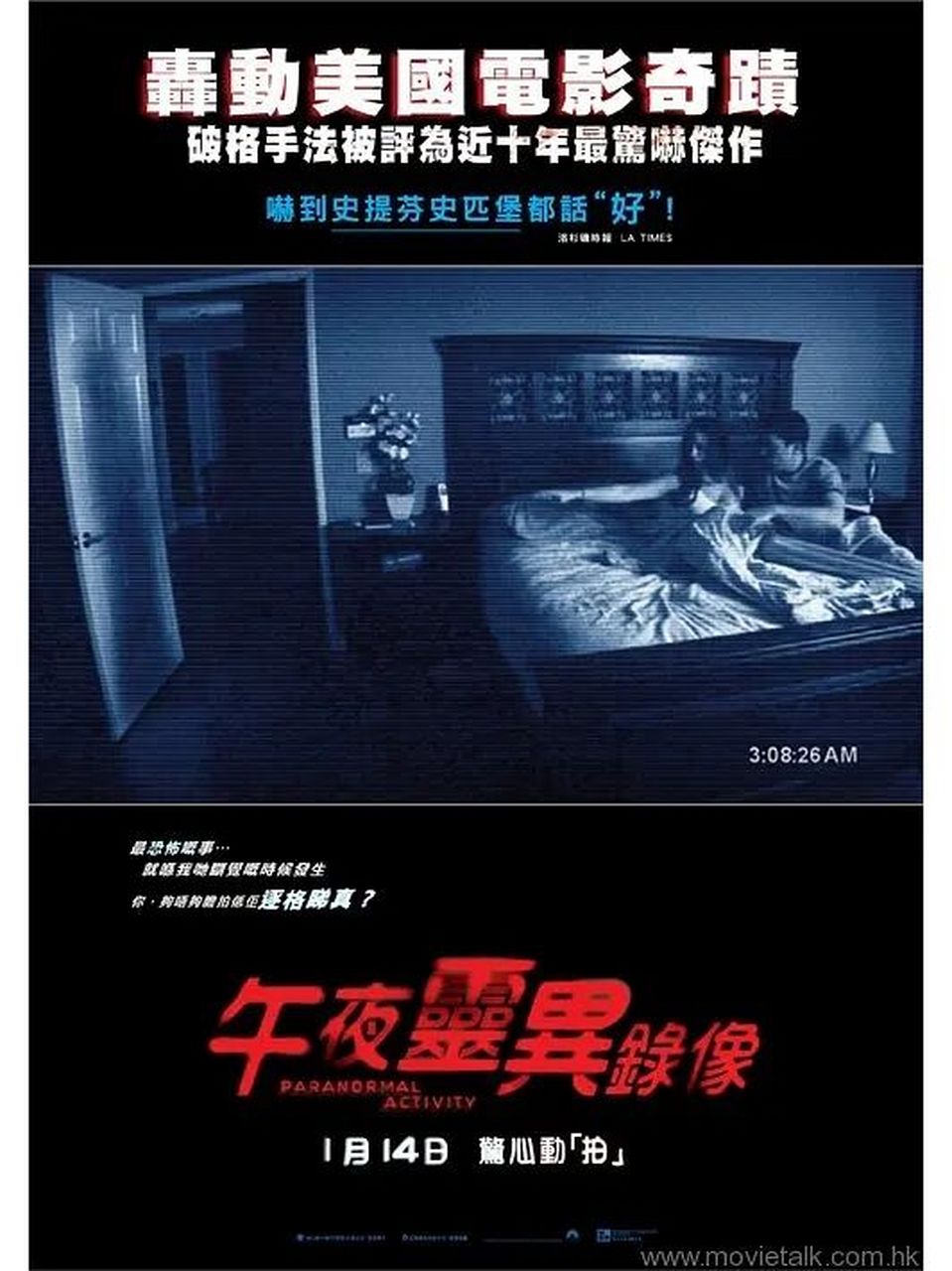 11566 《鬼影实录》(shutter) 导演:朴赞郁,安彦良 豆瓣评分:8.