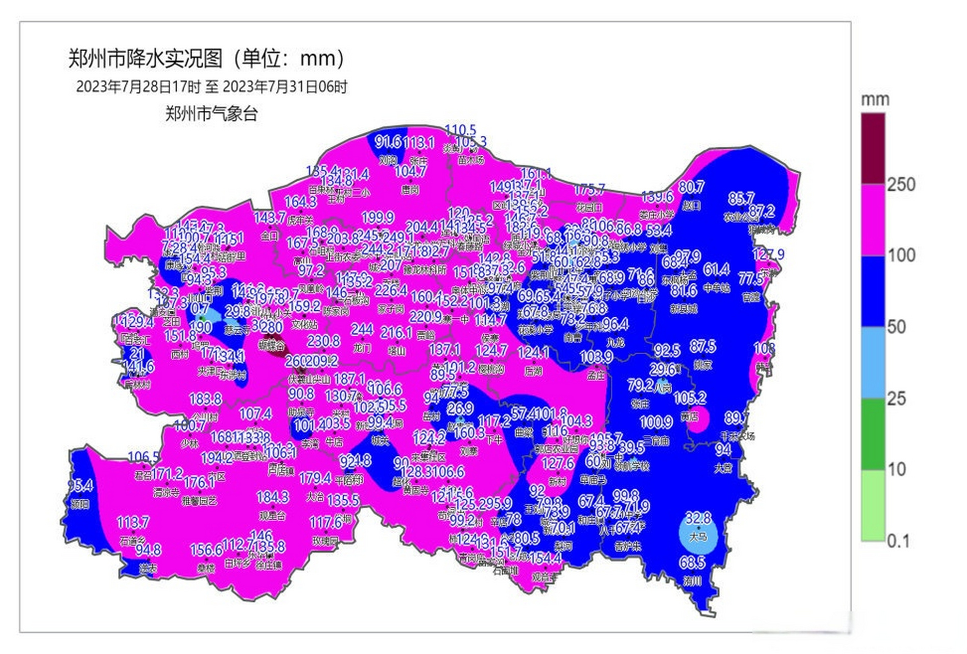 【郑州气象信息快报】 一,天气实况 过程降水量:2023年07月28日17时至