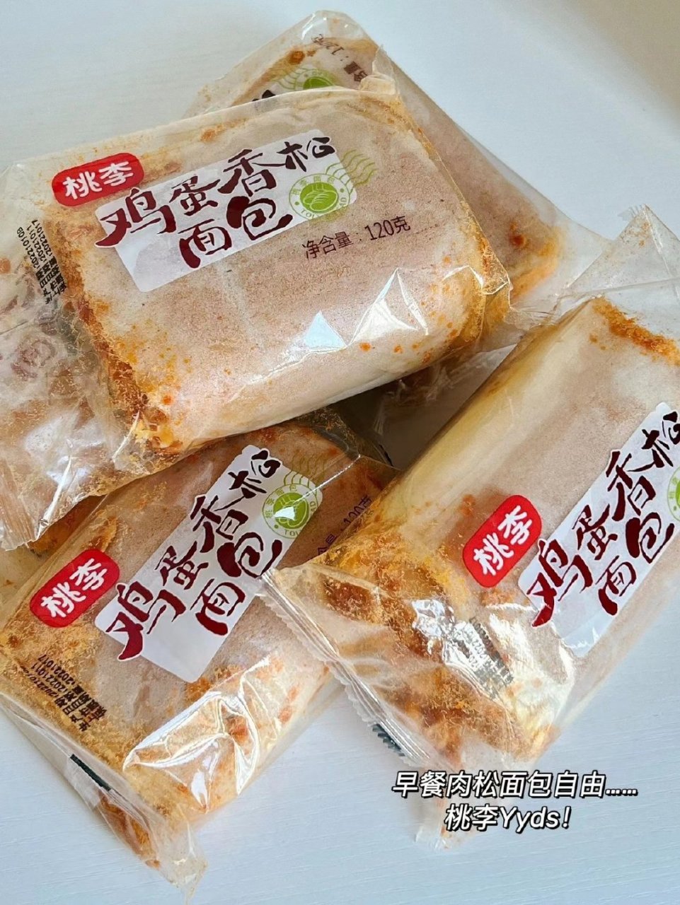 桃李 鸡蛋香松包120g*5包18.