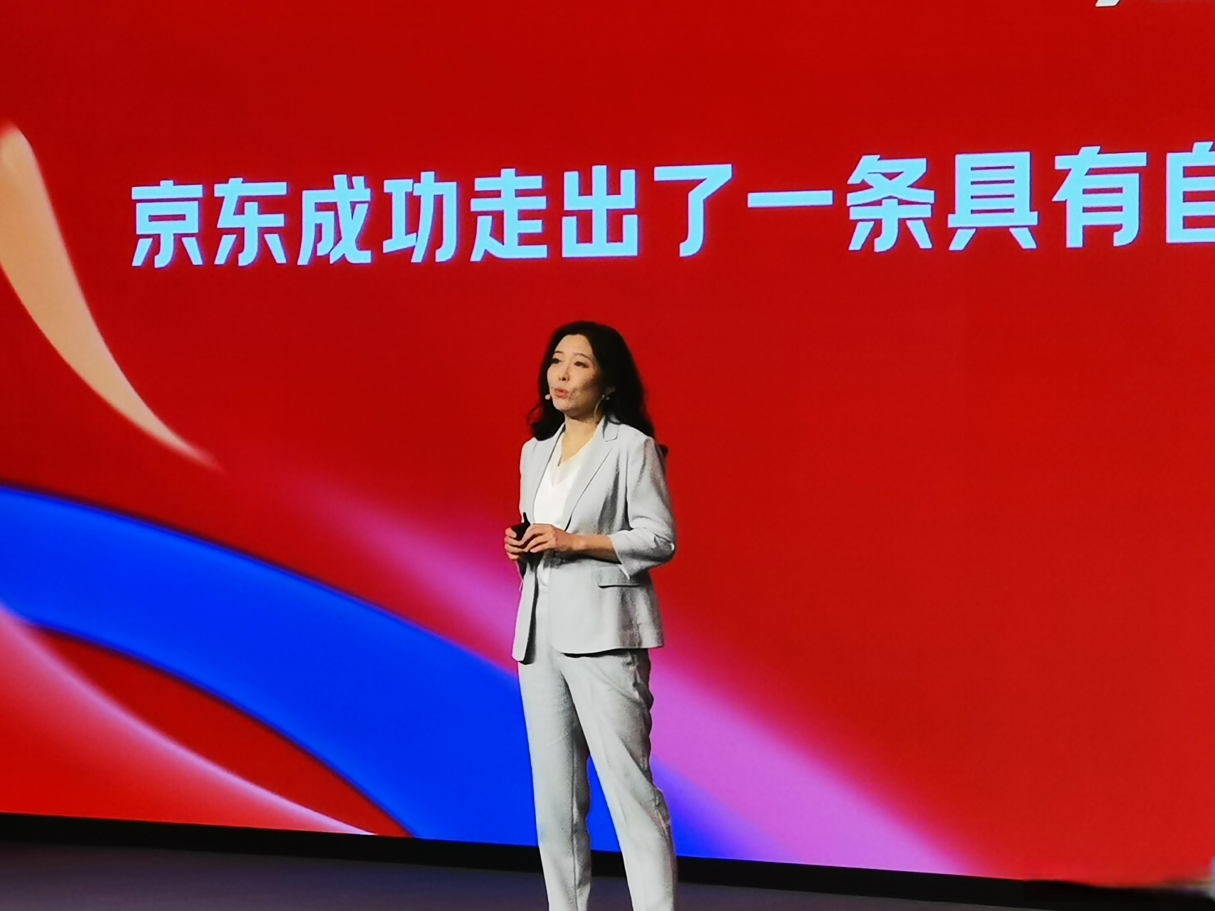 京东618#  京东集团新任ceo许冉首秀618,描述京东下一个20年.